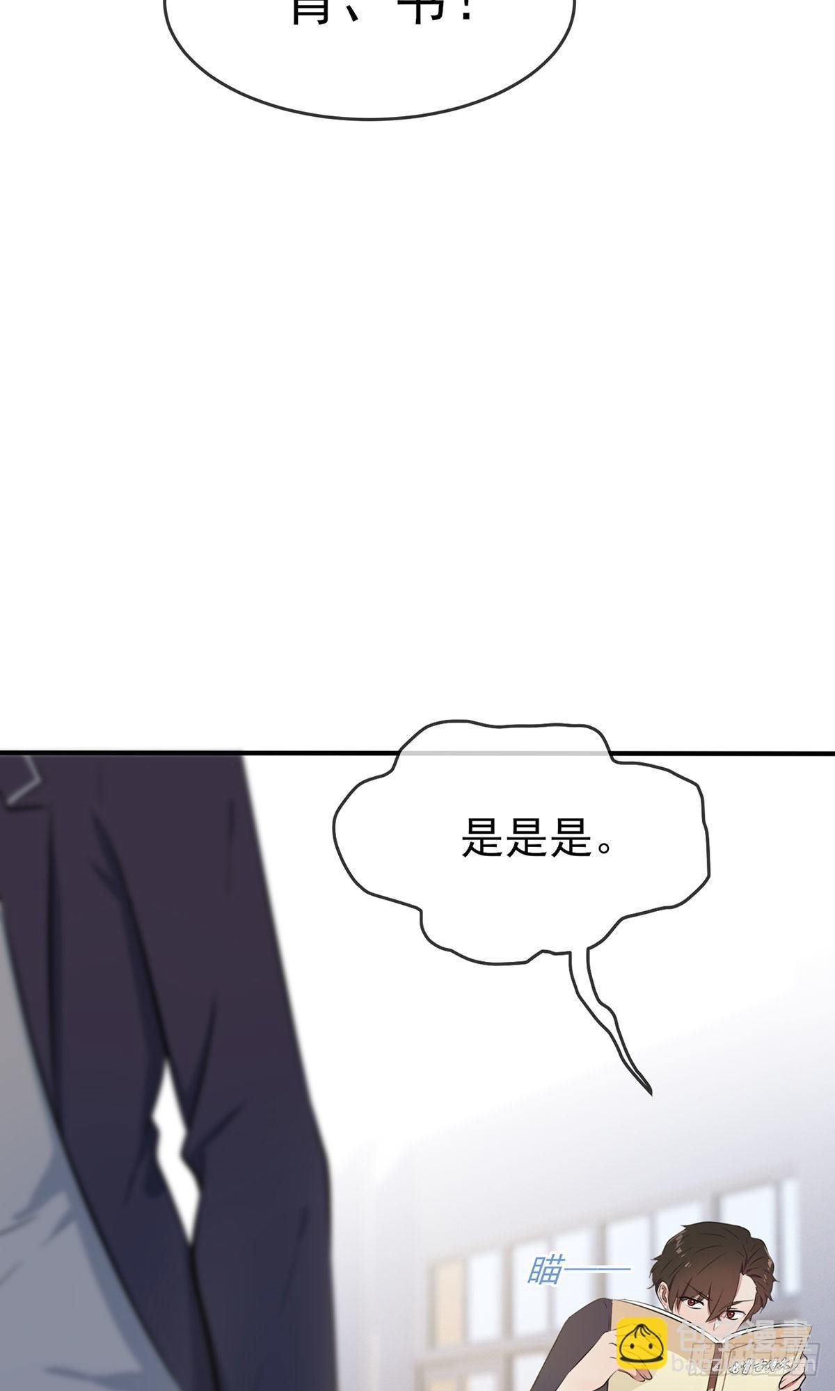 第9话：他还真以为······