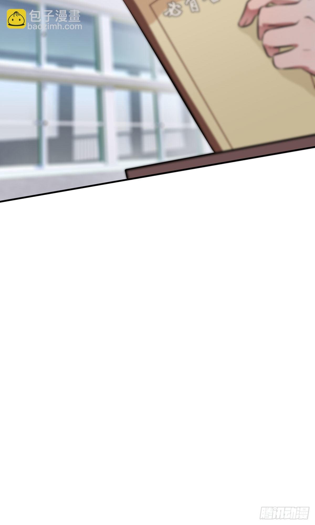 第9话：他还真以为······