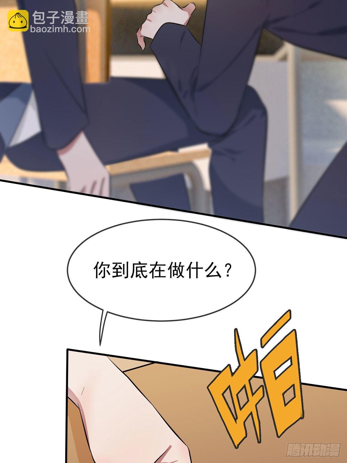 第9话：他还真以为······