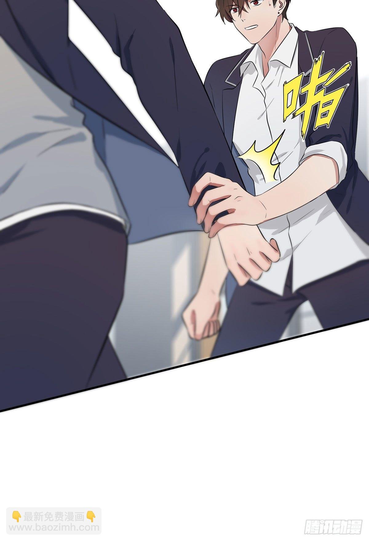 第9话：他还真以为······