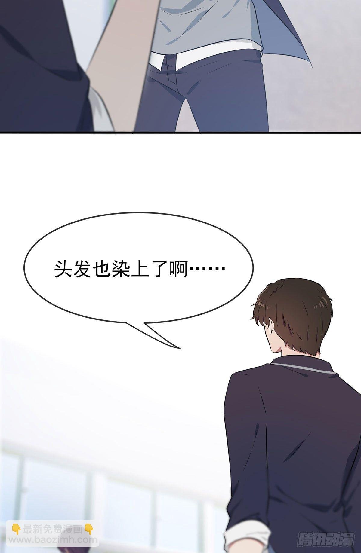 第9话：他还真以为······
