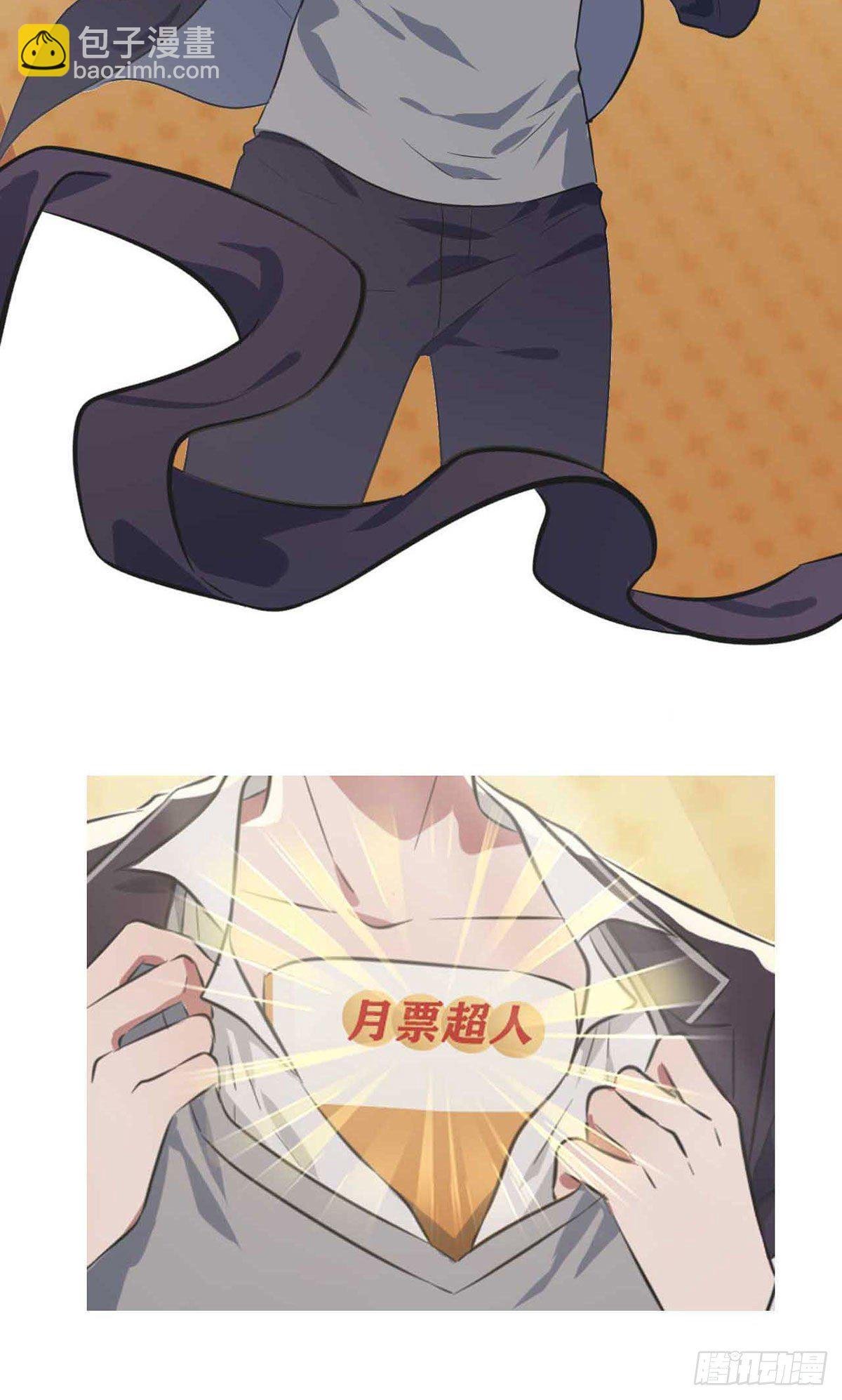 第9话：他还真以为······
