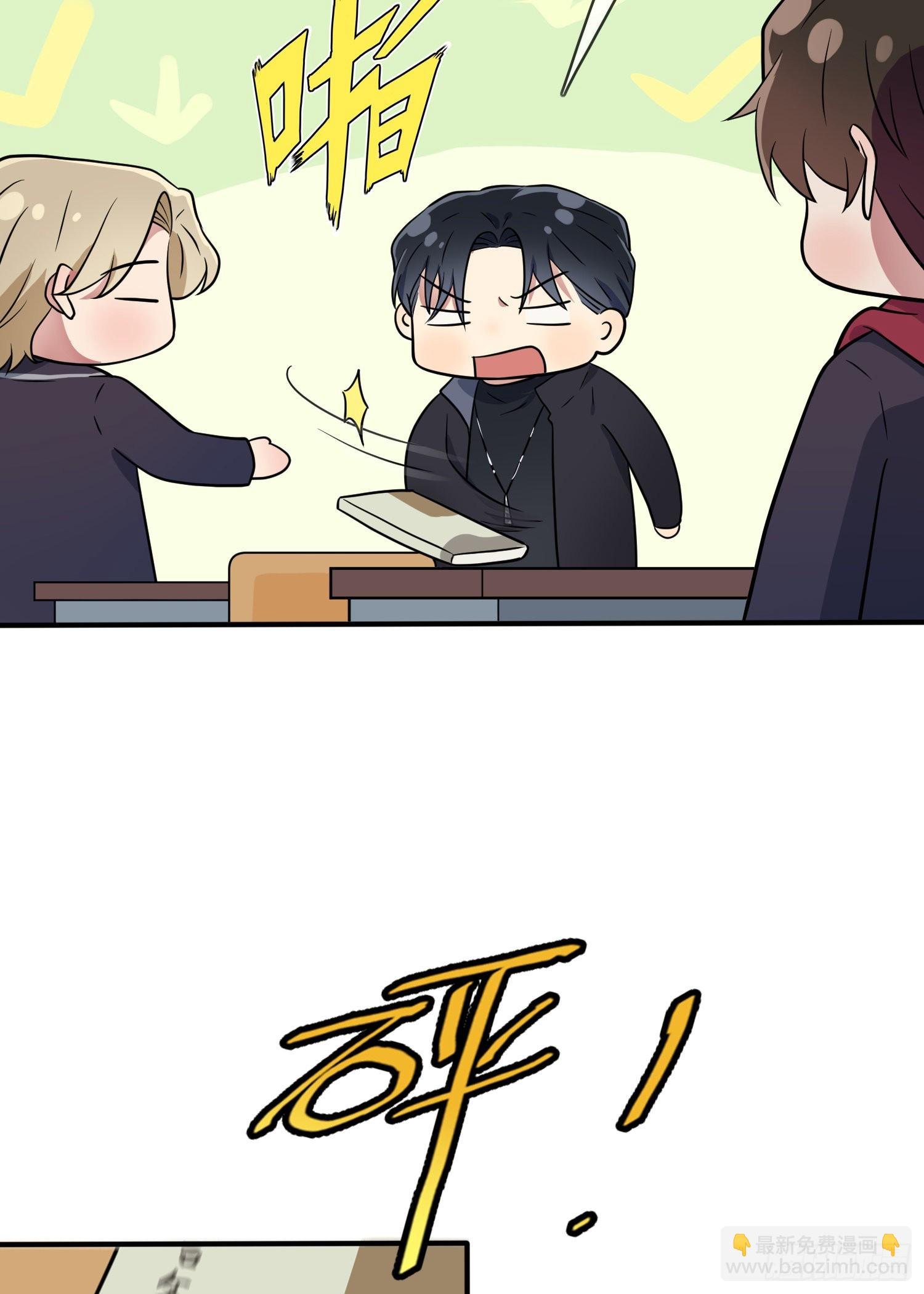 第116话：学习PUA