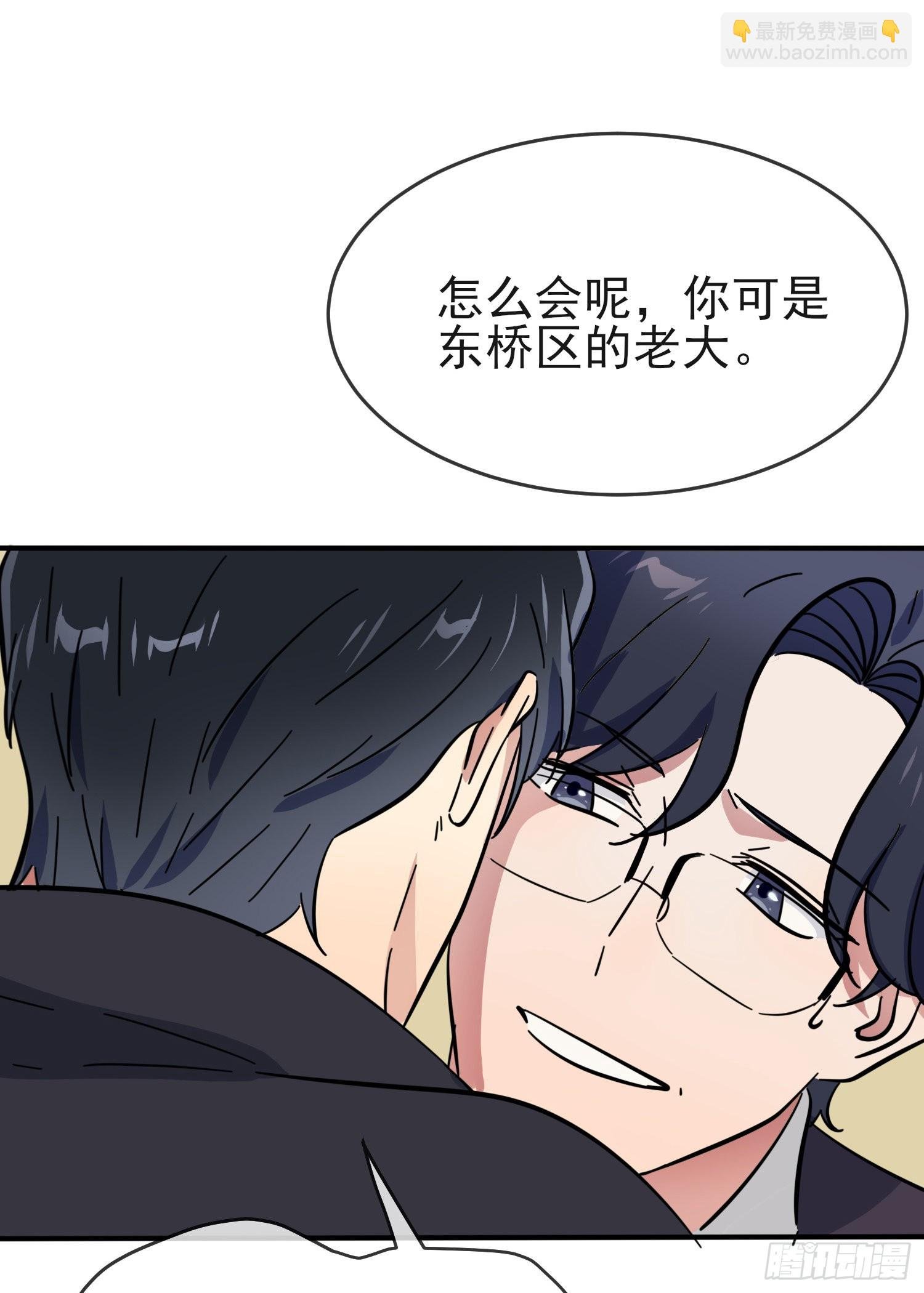 第116话：学习PUA