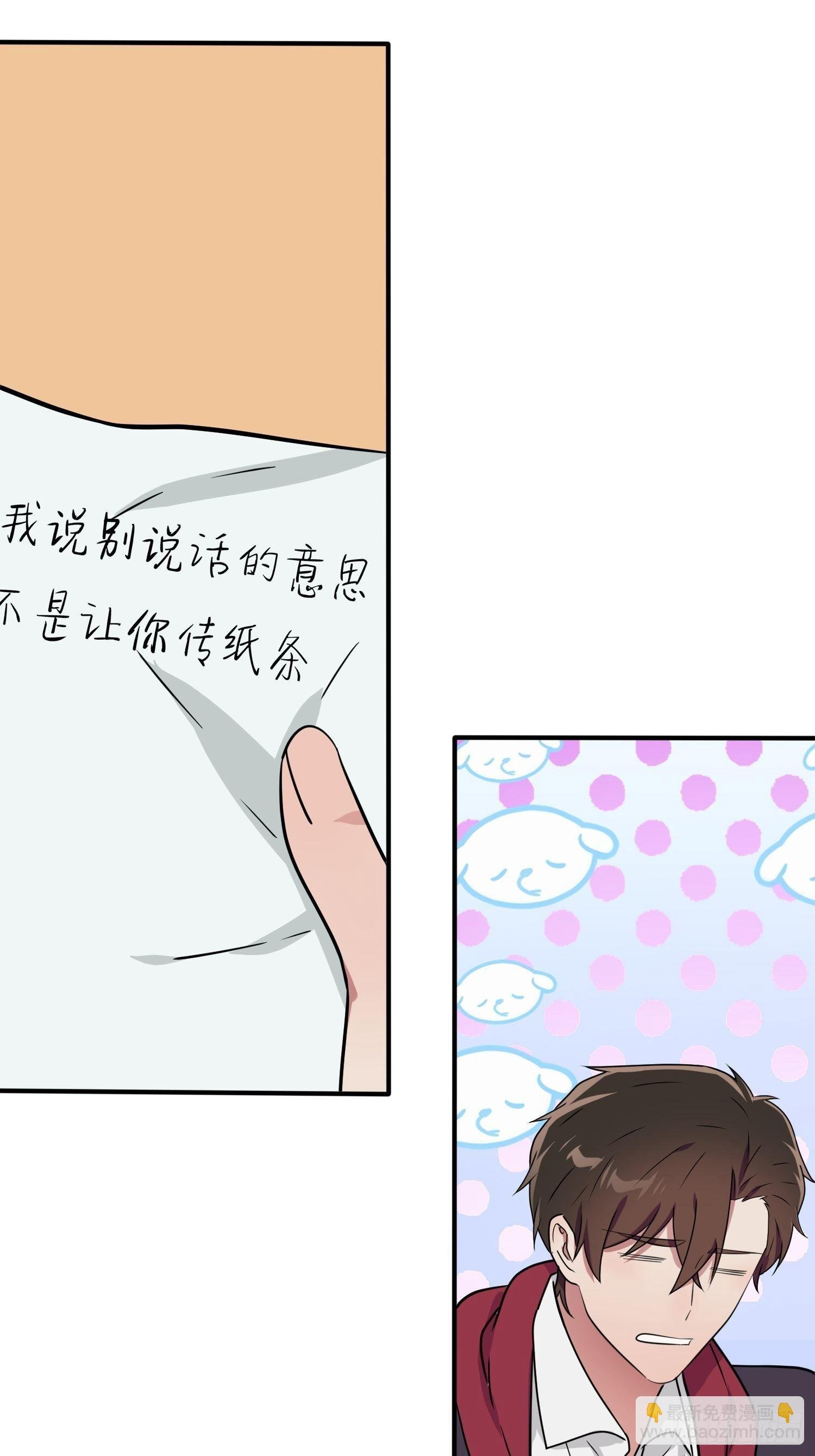 第117话：绝情的男人！