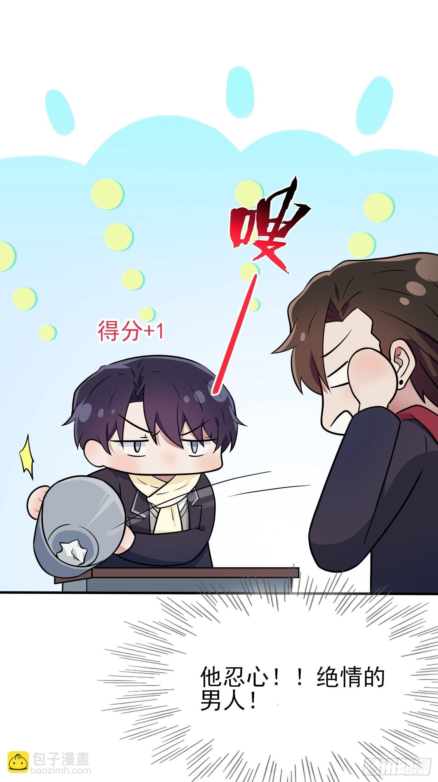 第117话：绝情的男人！