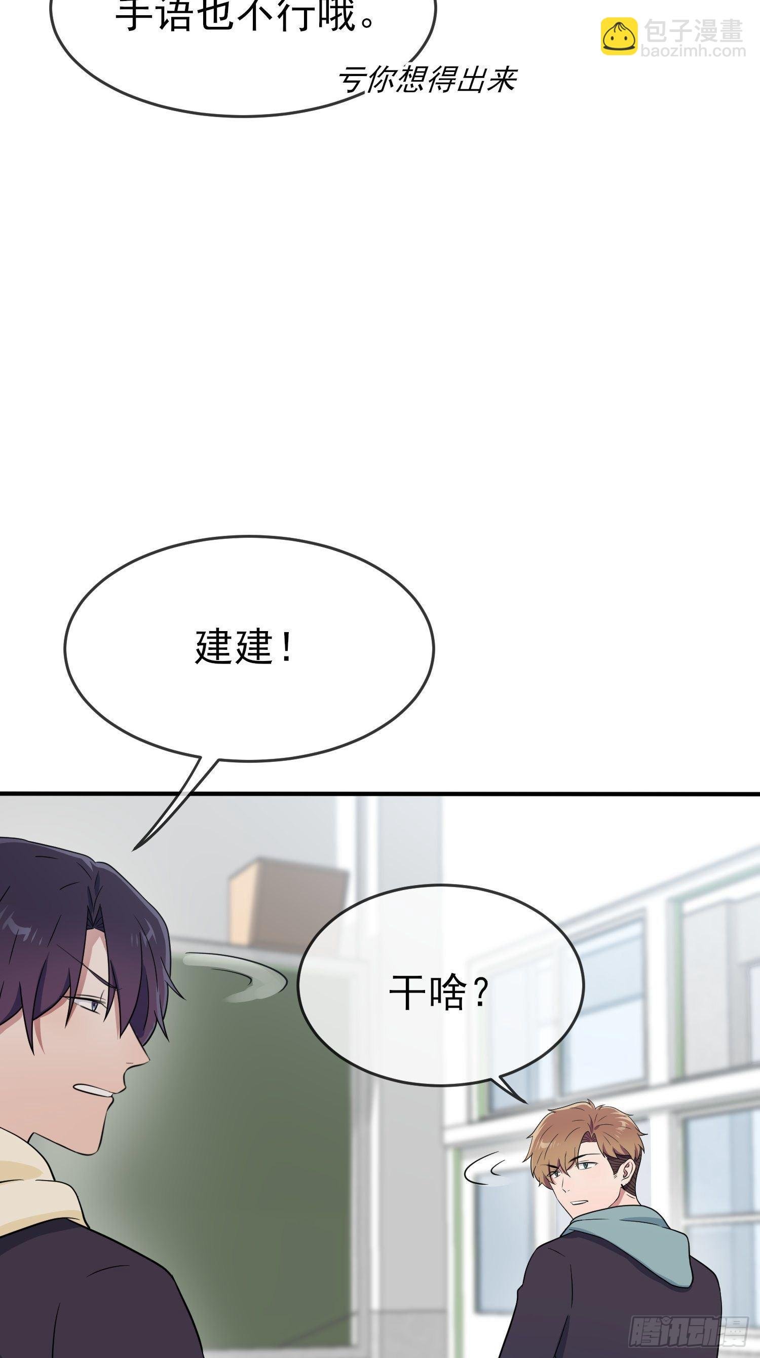 第117话：绝情的男人！