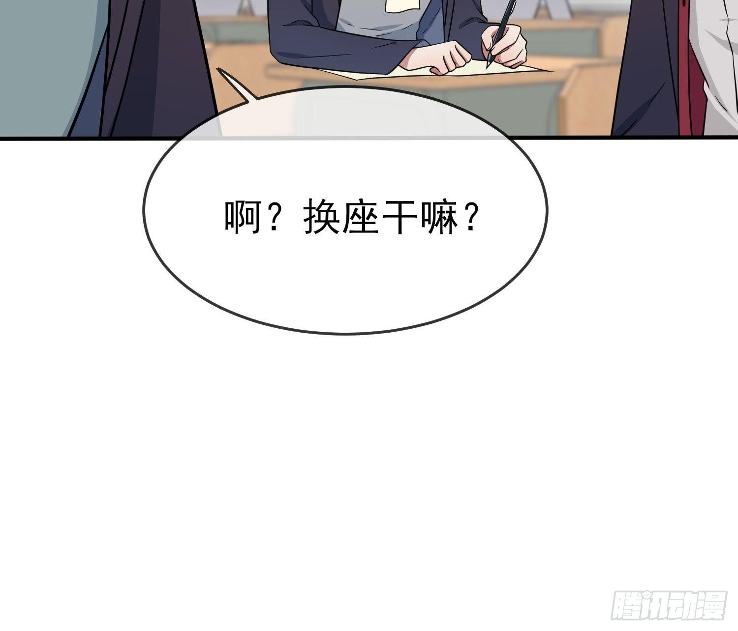 第117话：绝情的男人！