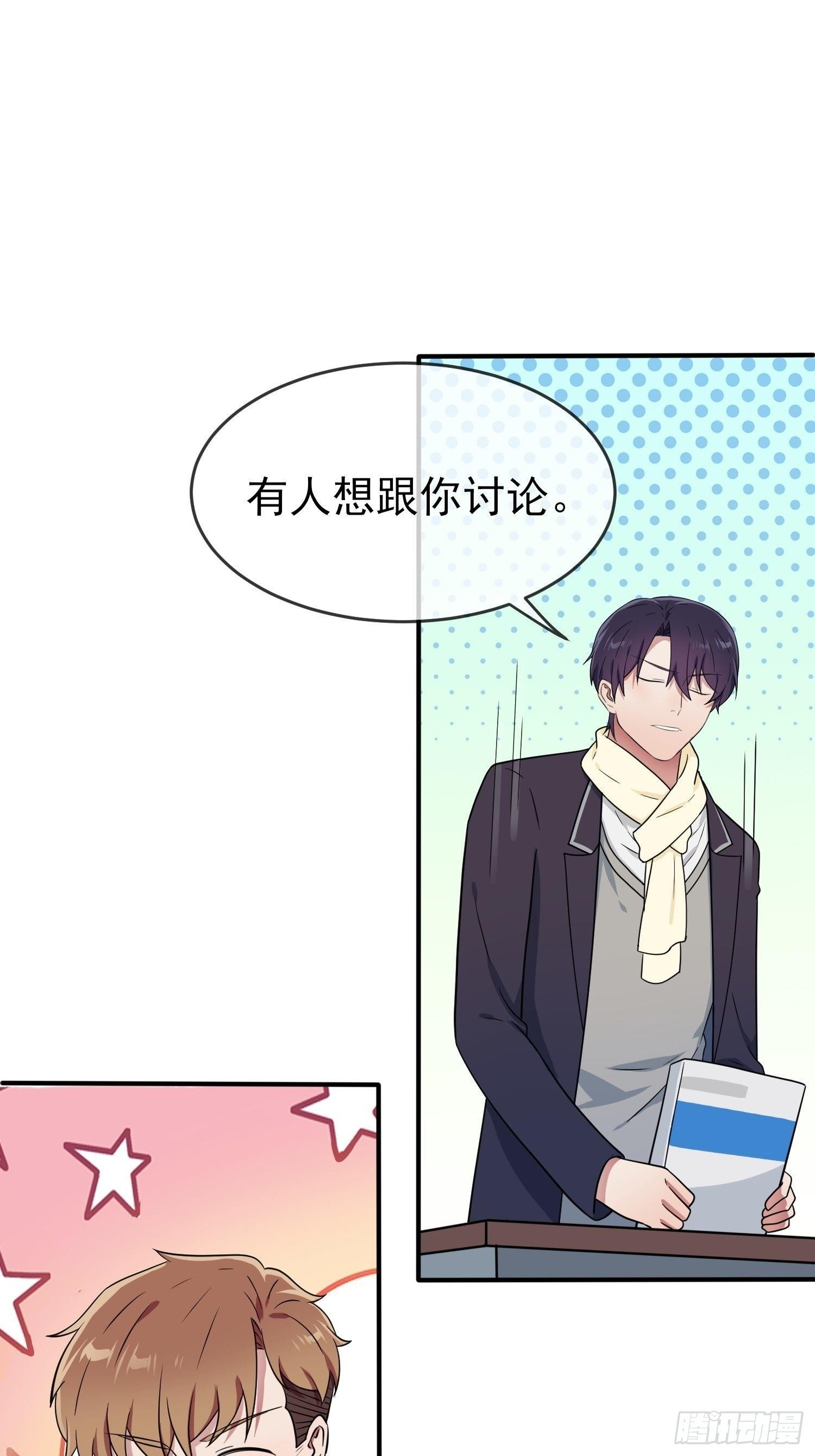 第117话：绝情的男人！
