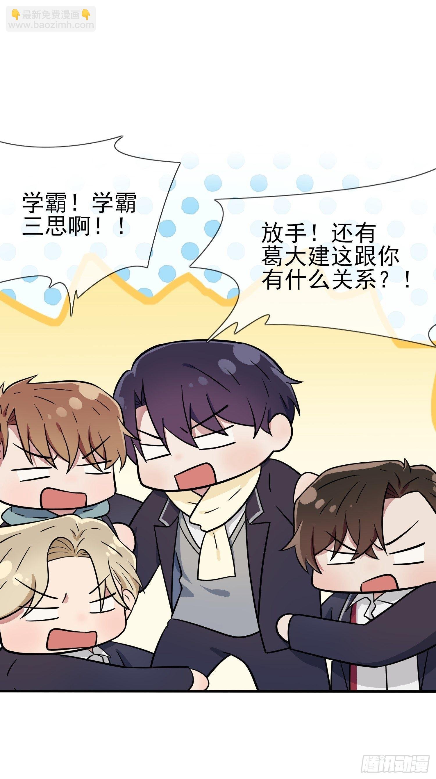 第117话：绝情的男人！