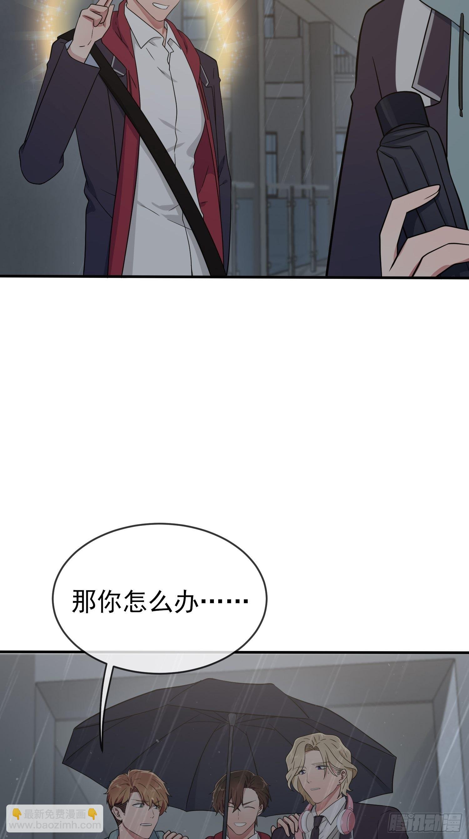 第117话：绝情的男人！