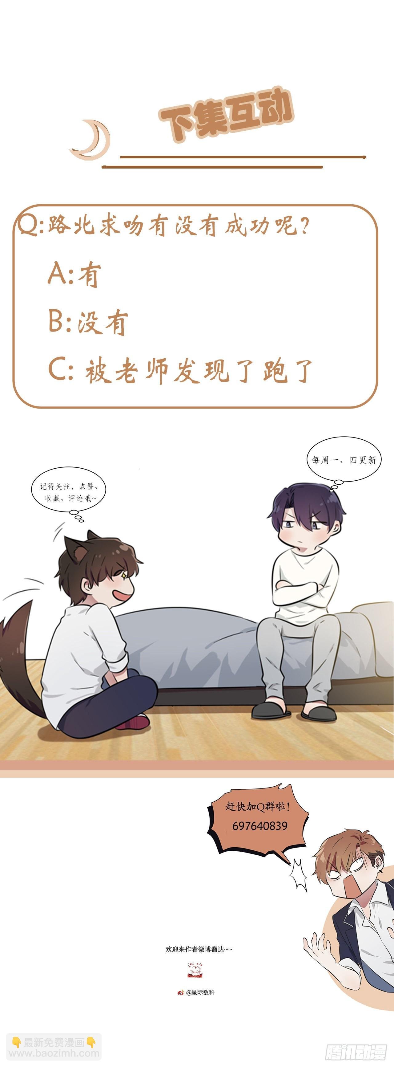 第117话：绝情的男人！