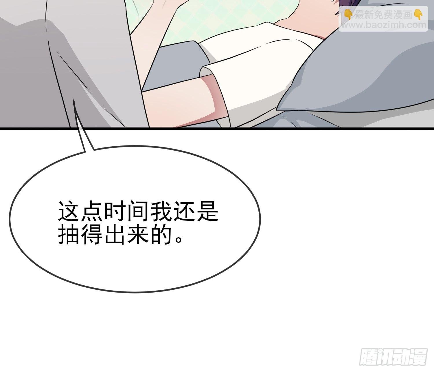 第119话：你会一直幸运