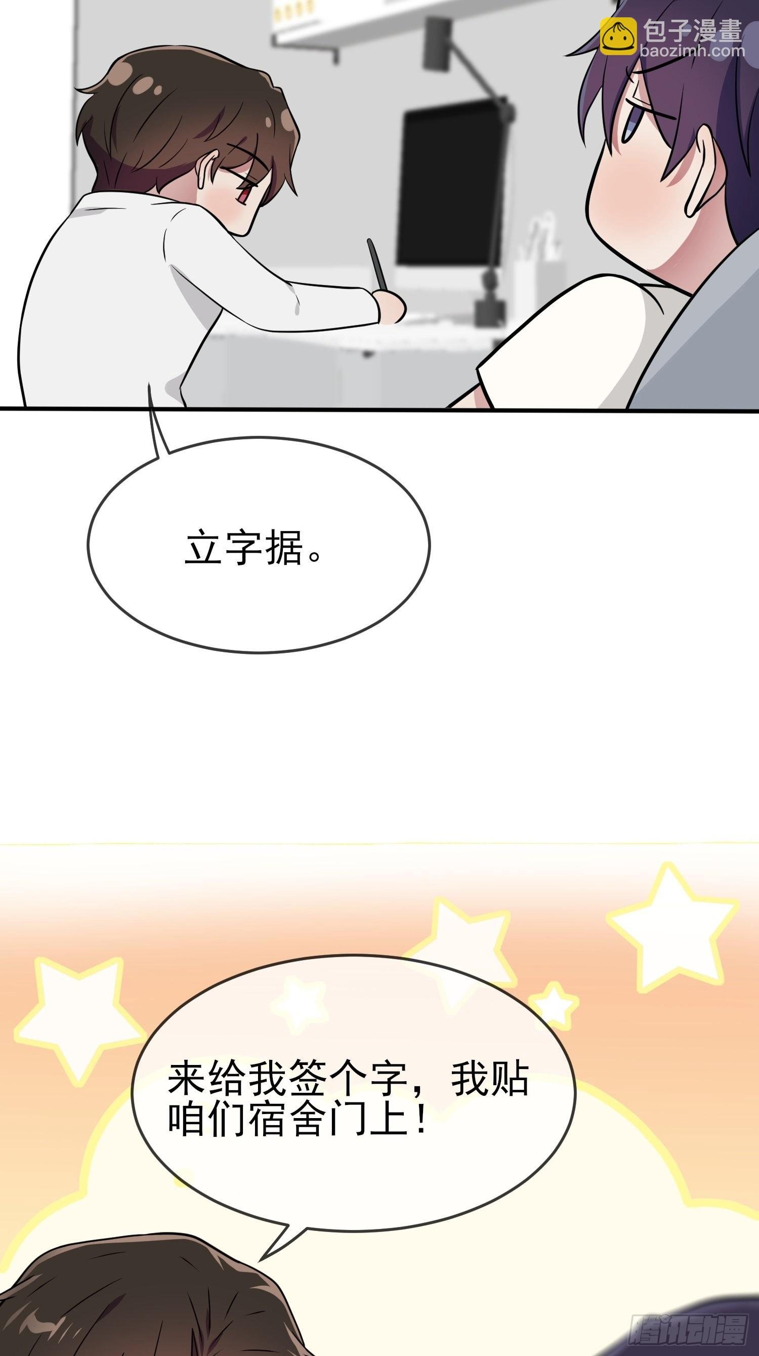 第119话：你会一直幸运