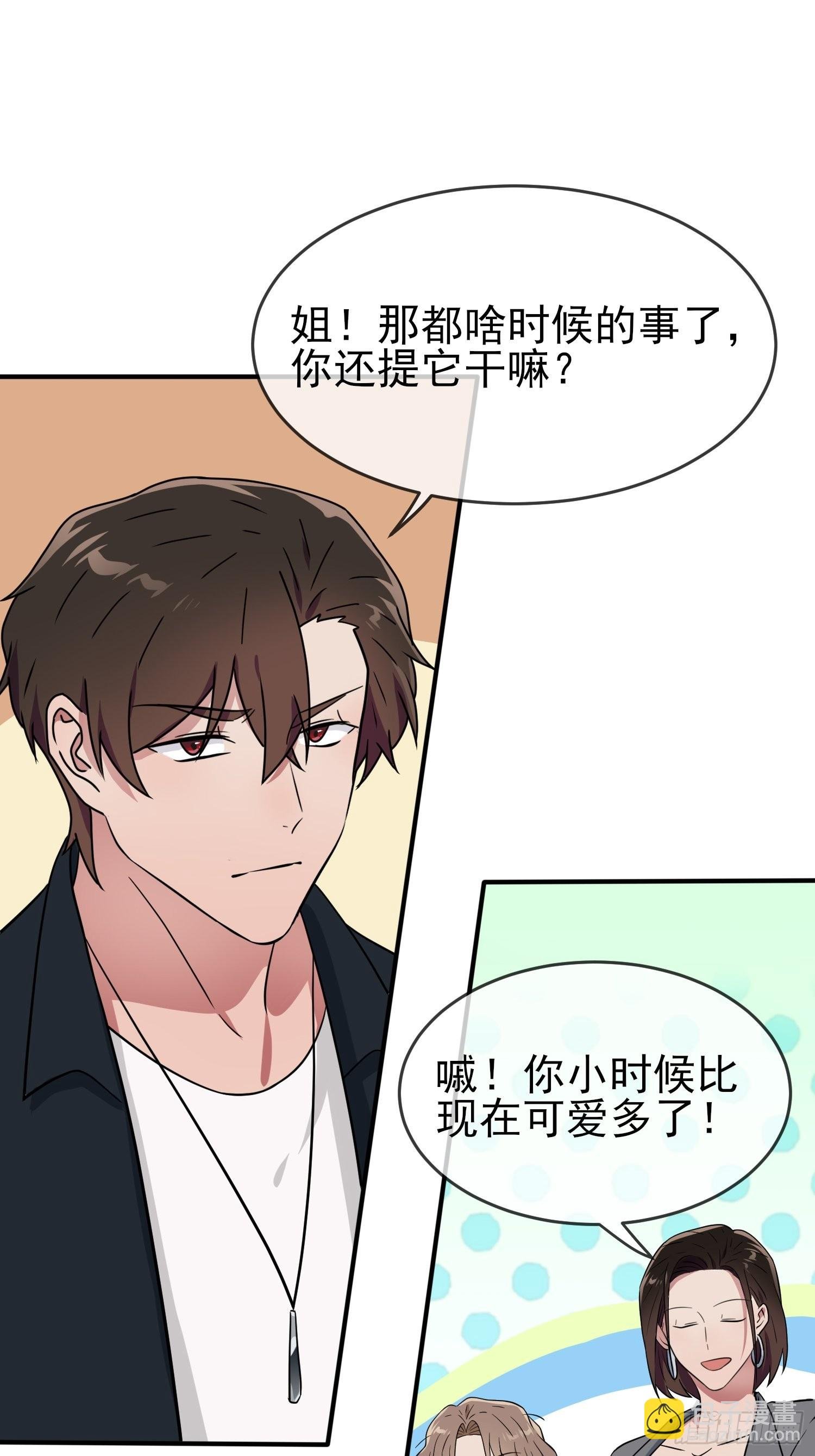 第122话：在哪里见过你♪~