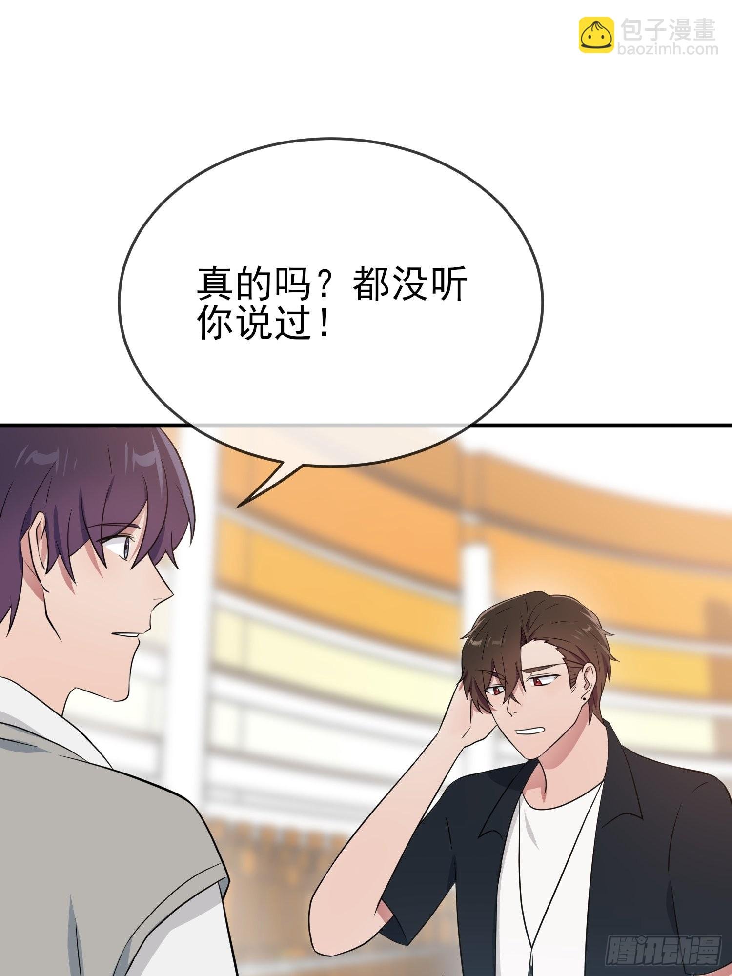 第122话：在哪里见过你♪~