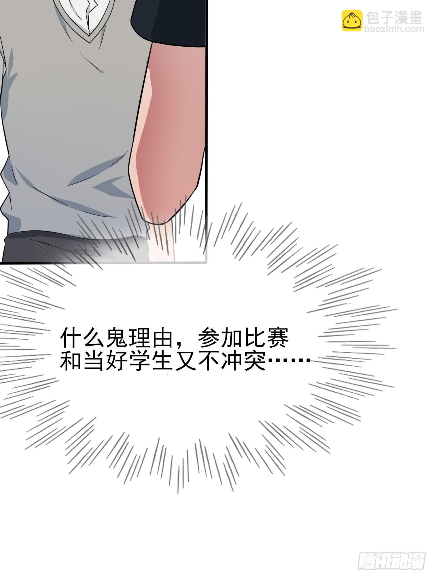 第122话：在哪里见过你♪~