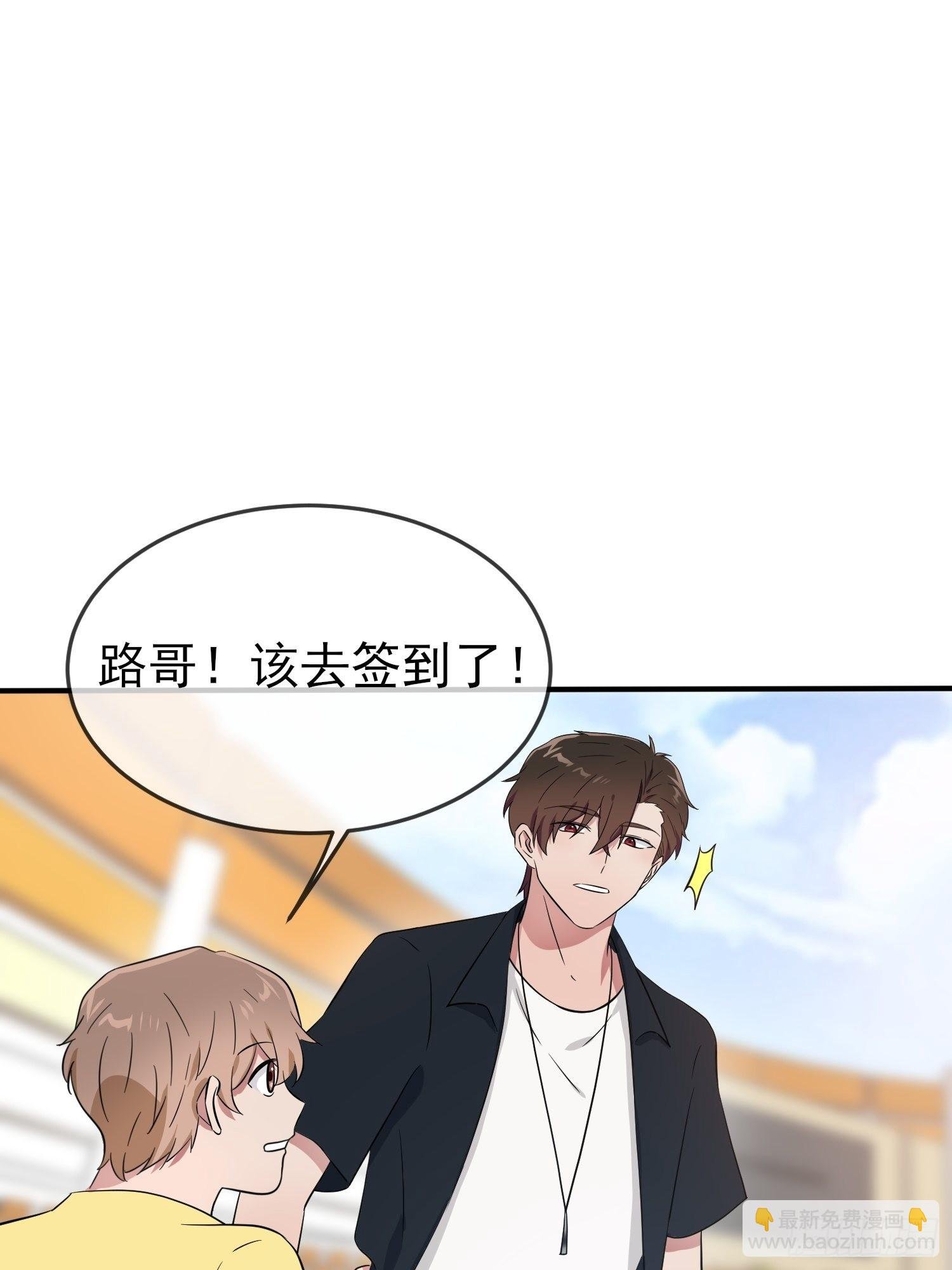 第122话：在哪里见过你♪~