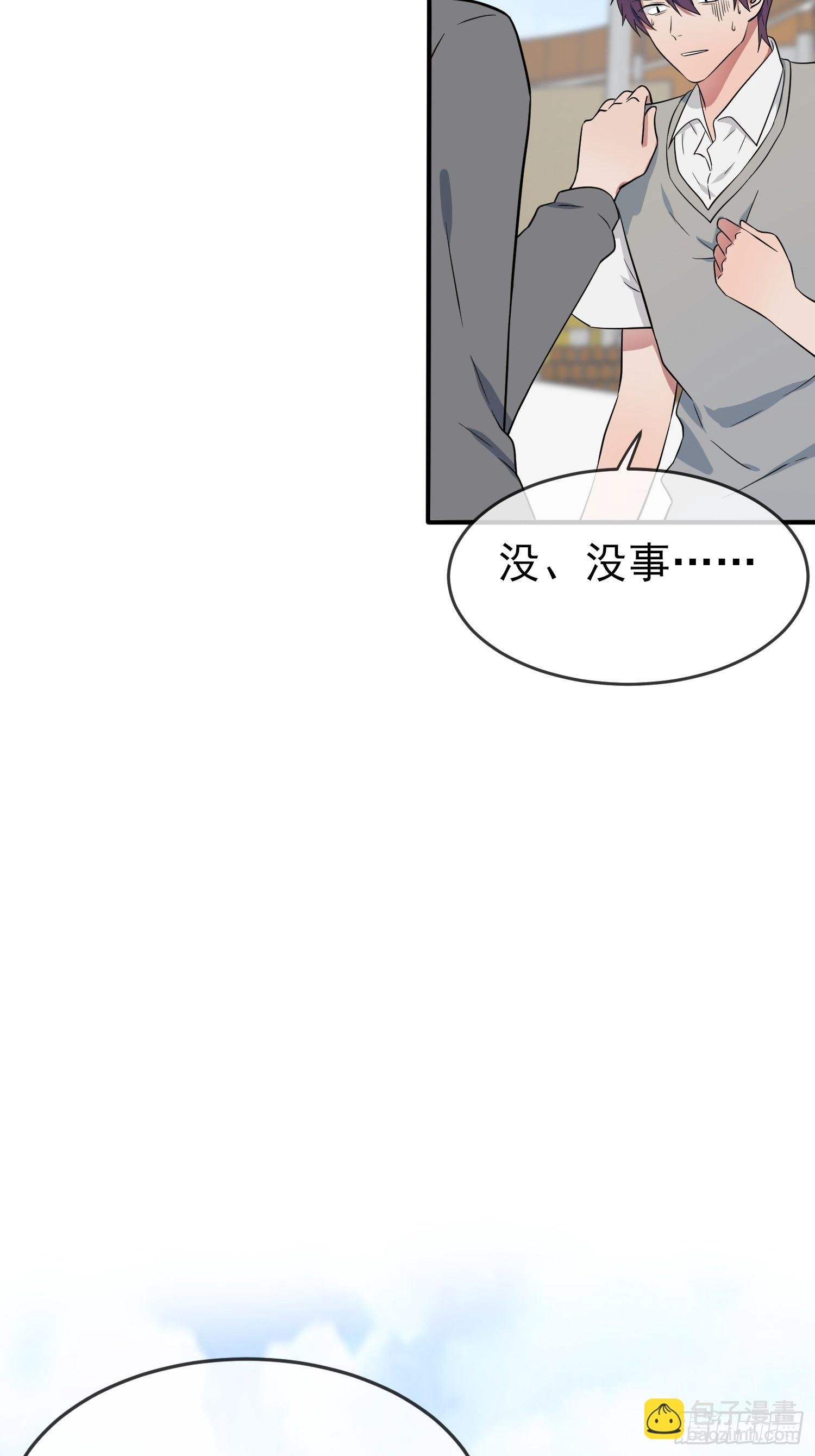 第122话：在哪里见过你♪~