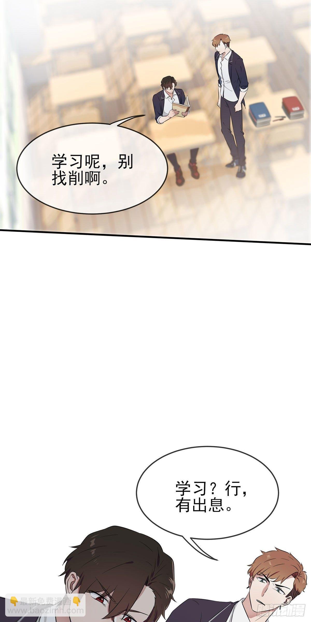 第10话：你快♂打我