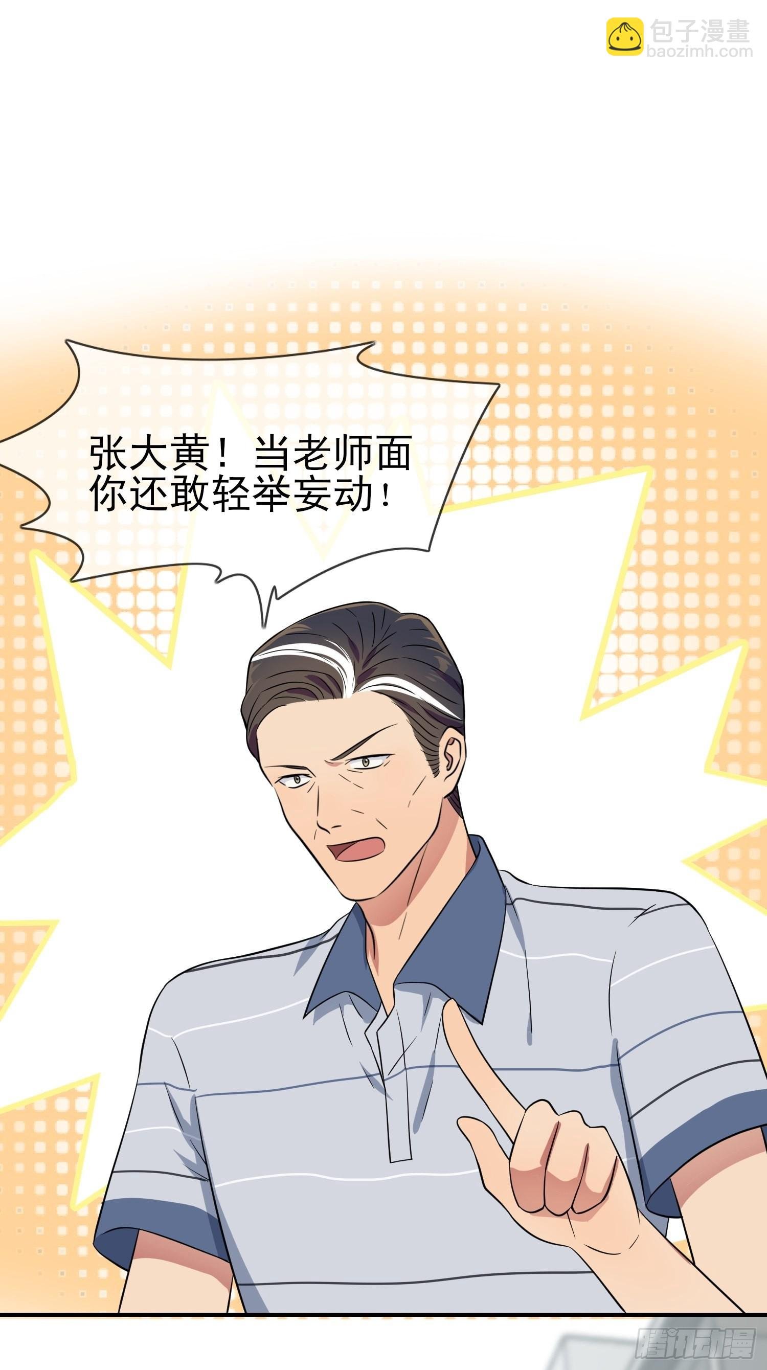 第129话：想亲你的时候就亲你