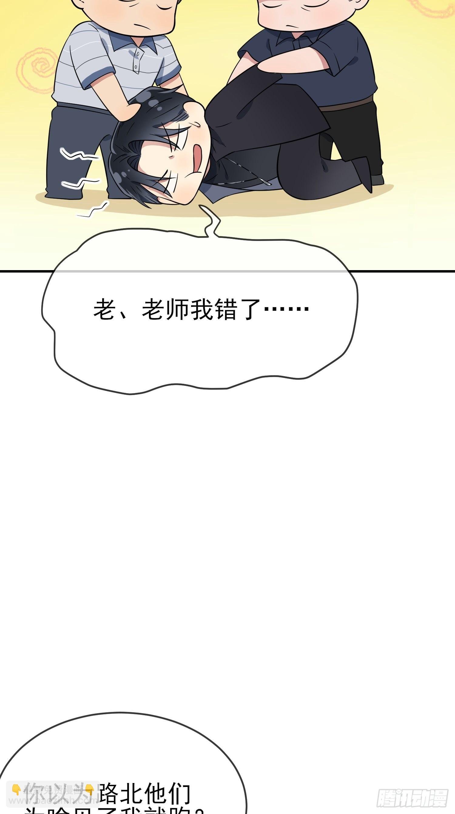 第129话：想亲你的时候就亲你
