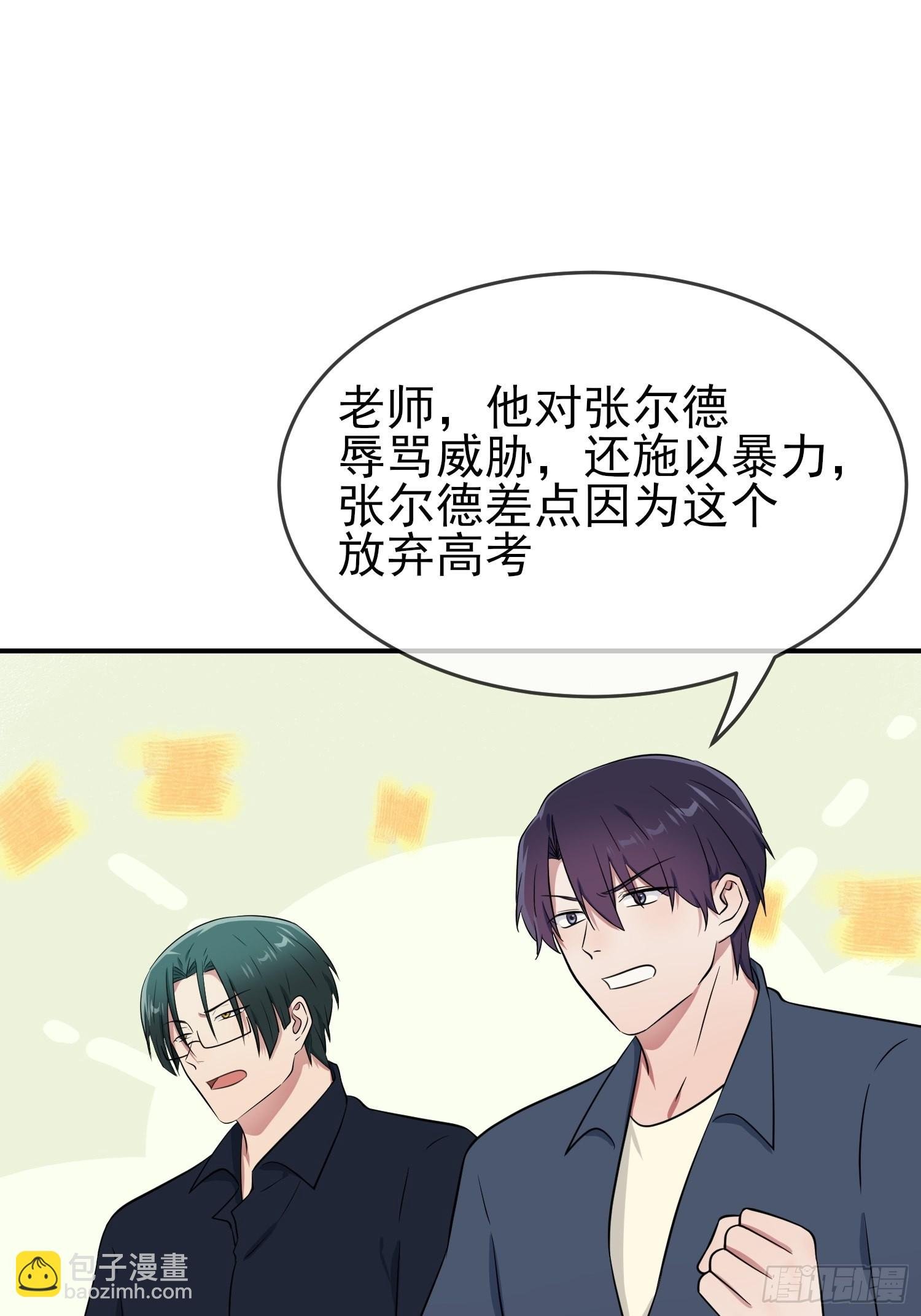 第129话：想亲你的时候就亲你