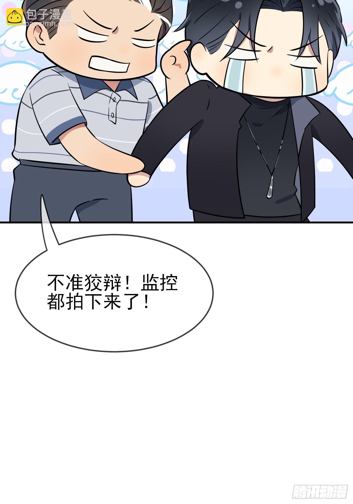 第129话：想亲你的时候就亲你