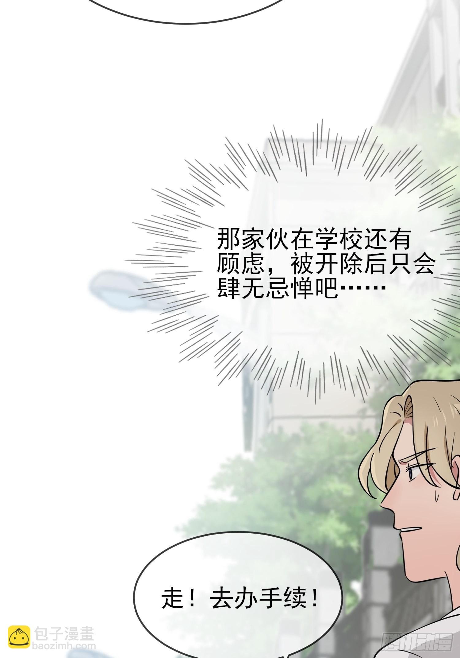 第129话：想亲你的时候就亲你