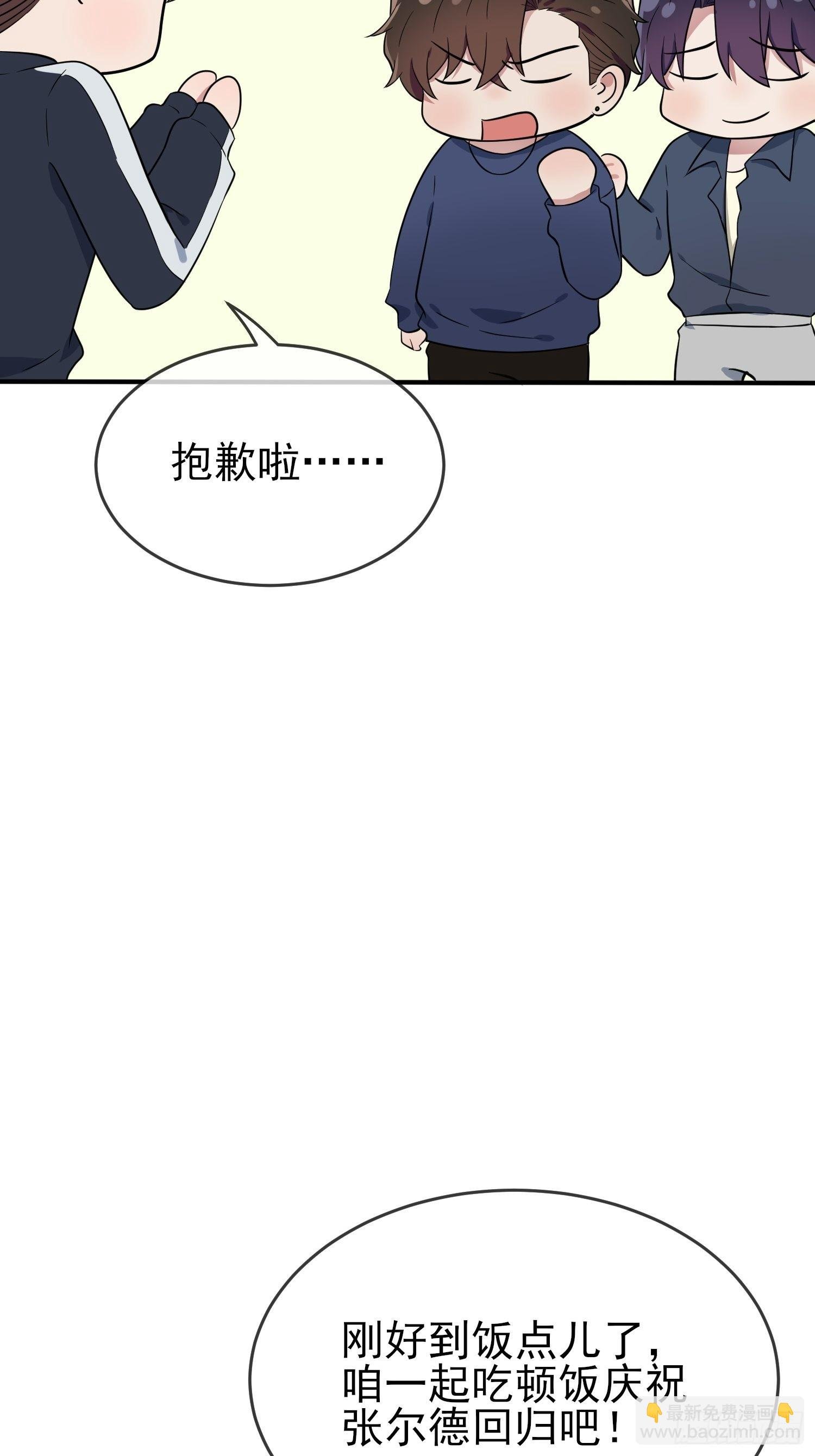 第129话：想亲你的时候就亲你