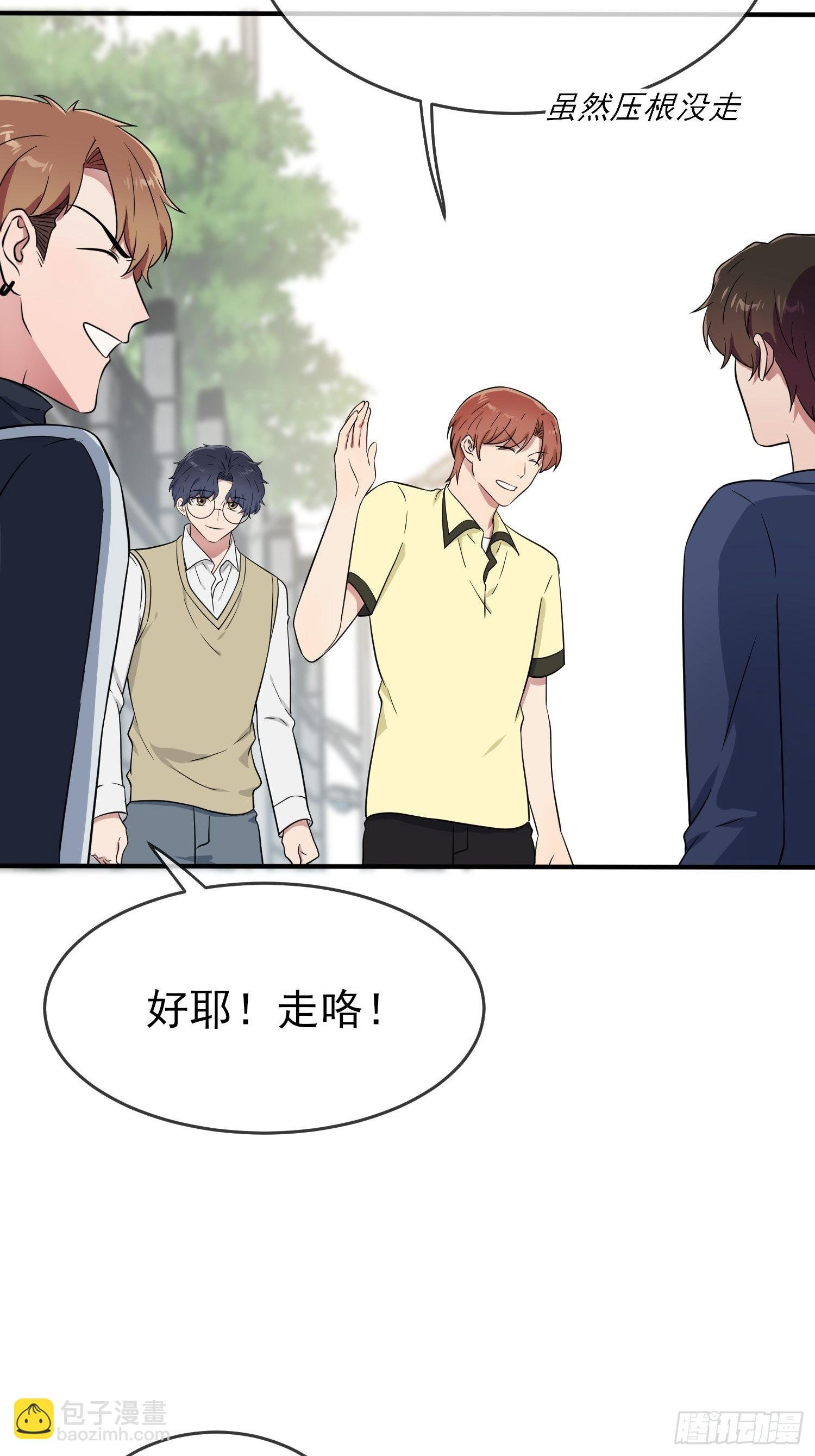 第129话：想亲你的时候就亲你