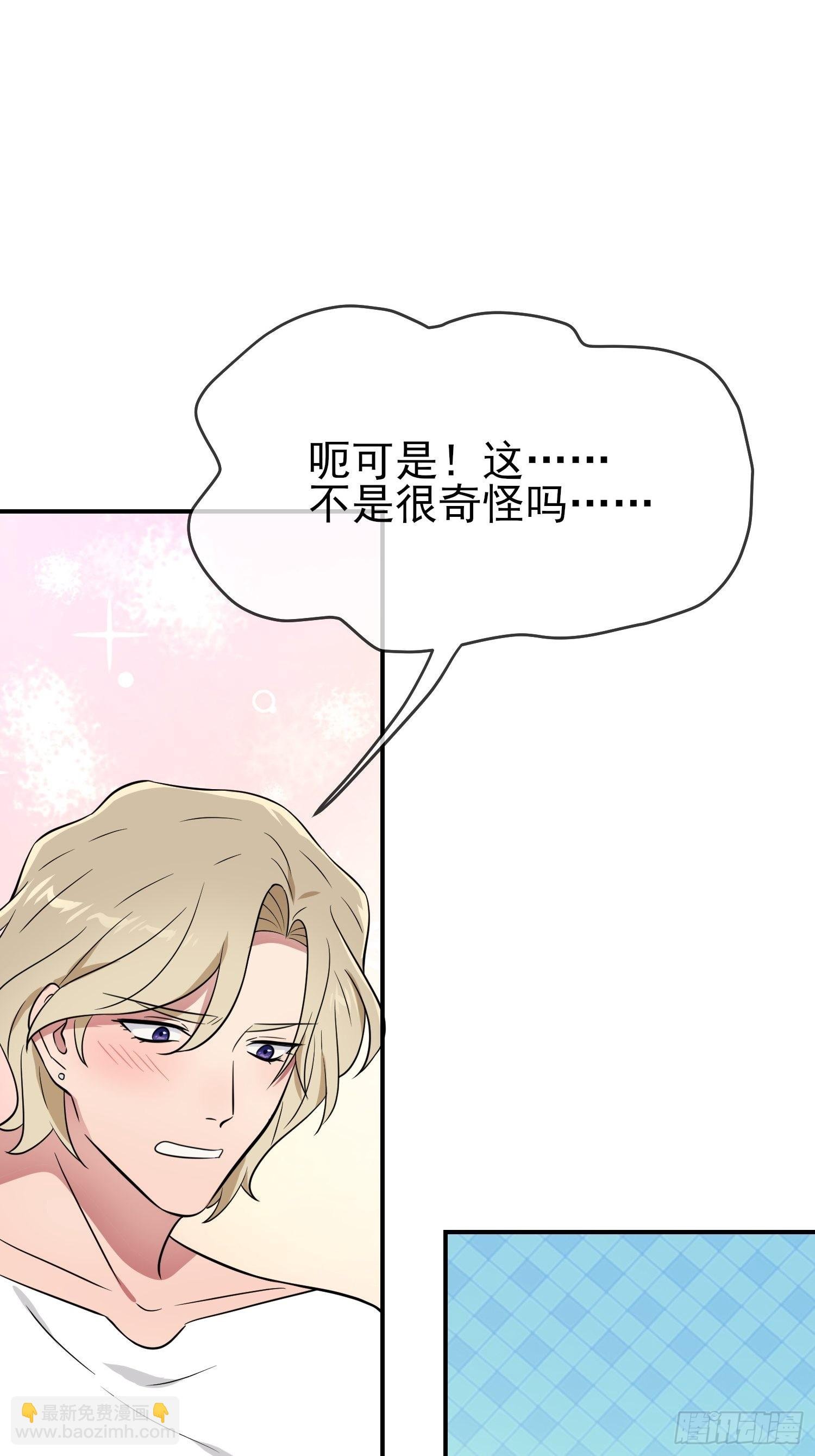 第129话：想亲你的时候就亲你