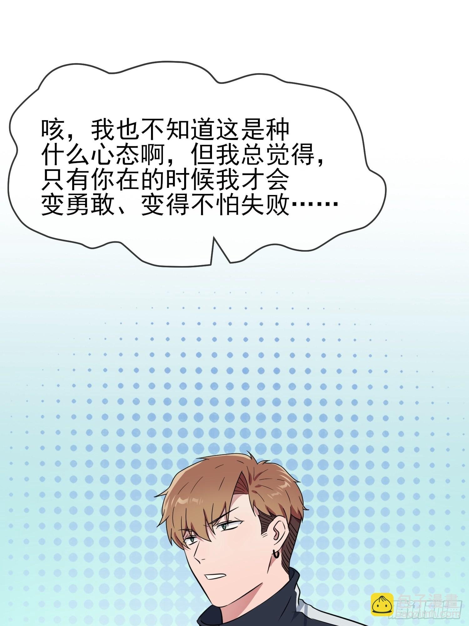 第129话：想亲你的时候就亲你