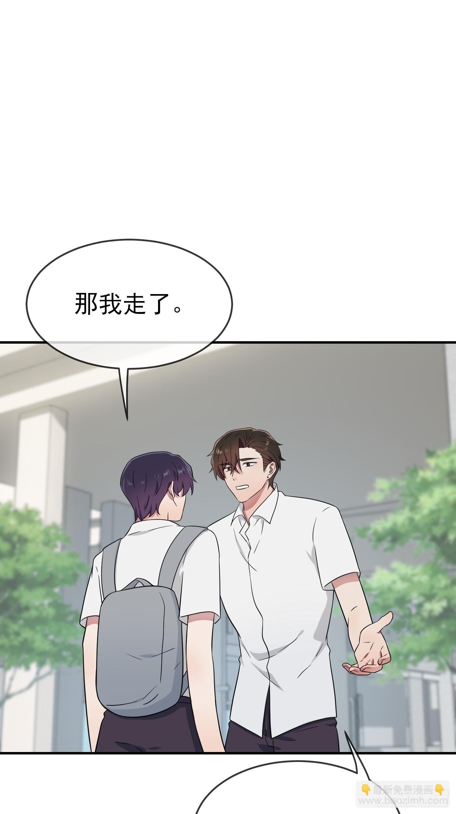 第140话：我要放弃高考