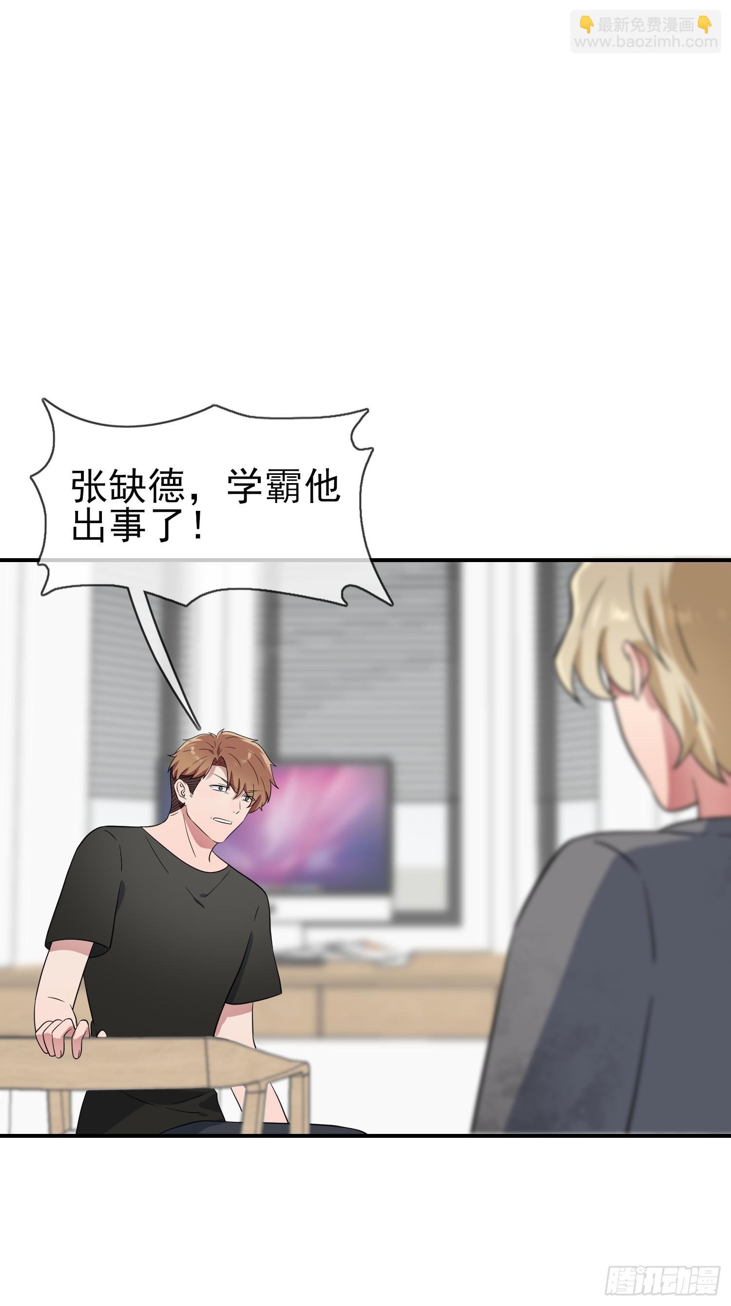 第140话：我要放弃高考