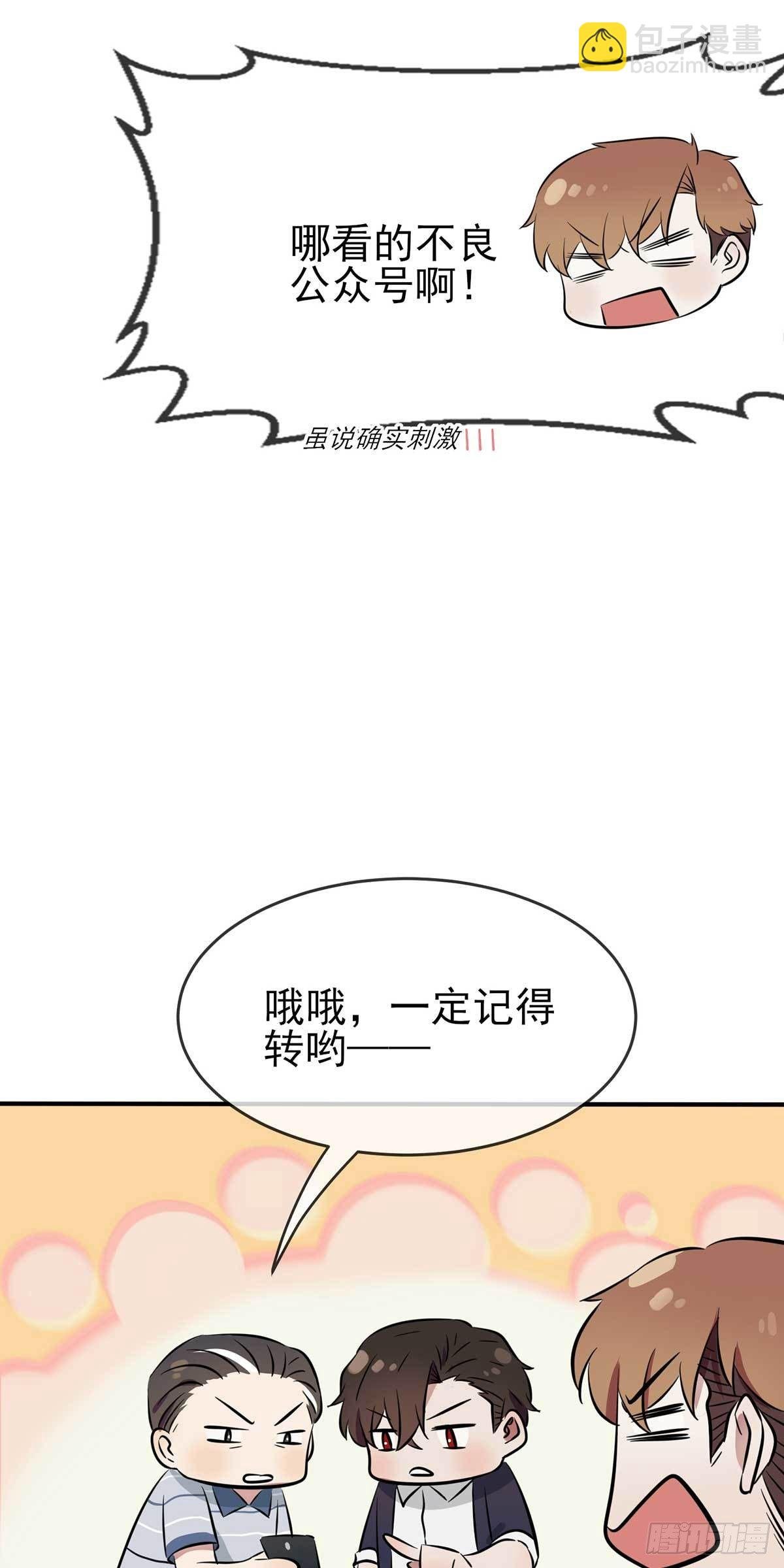 第12话：这三种姿势让你忘不了