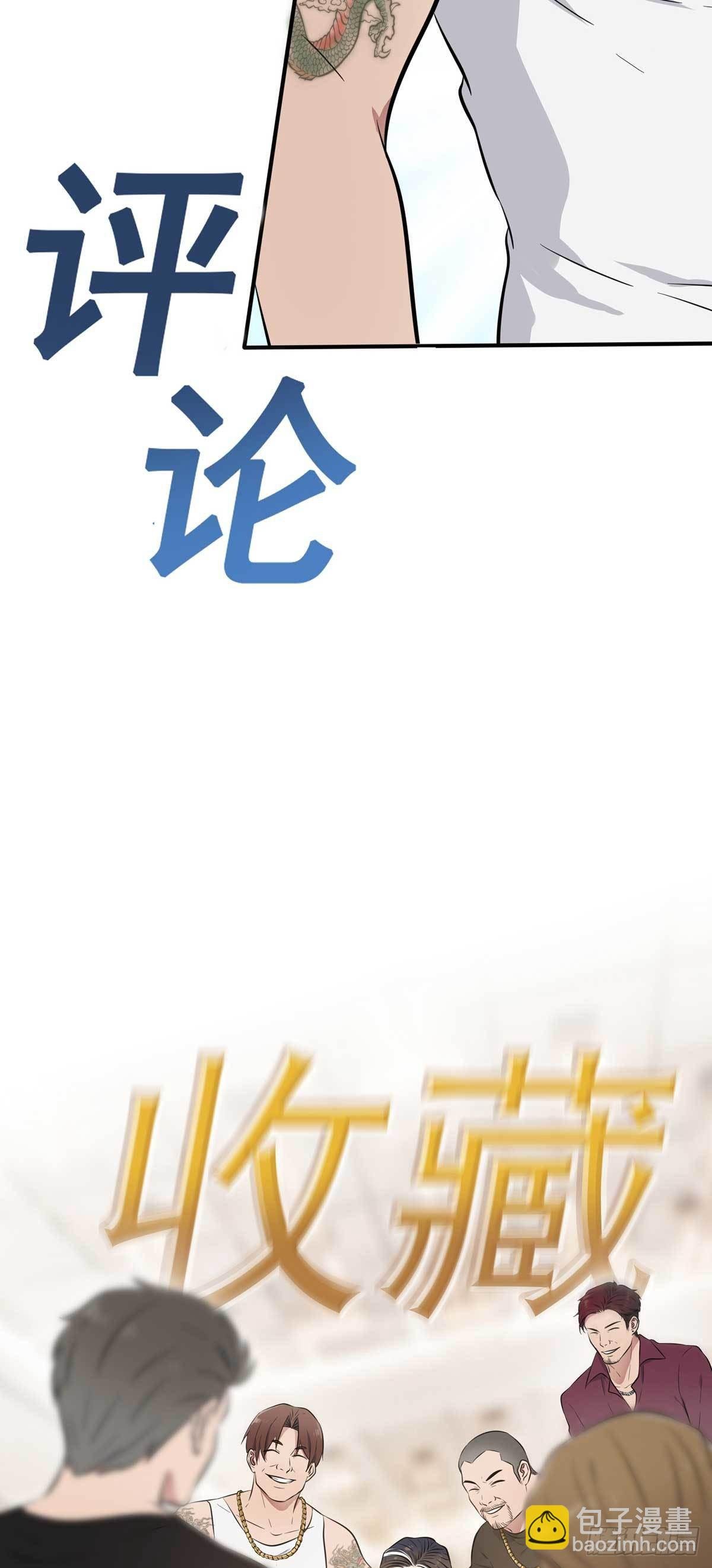 第12话：这三种姿势让你忘不了