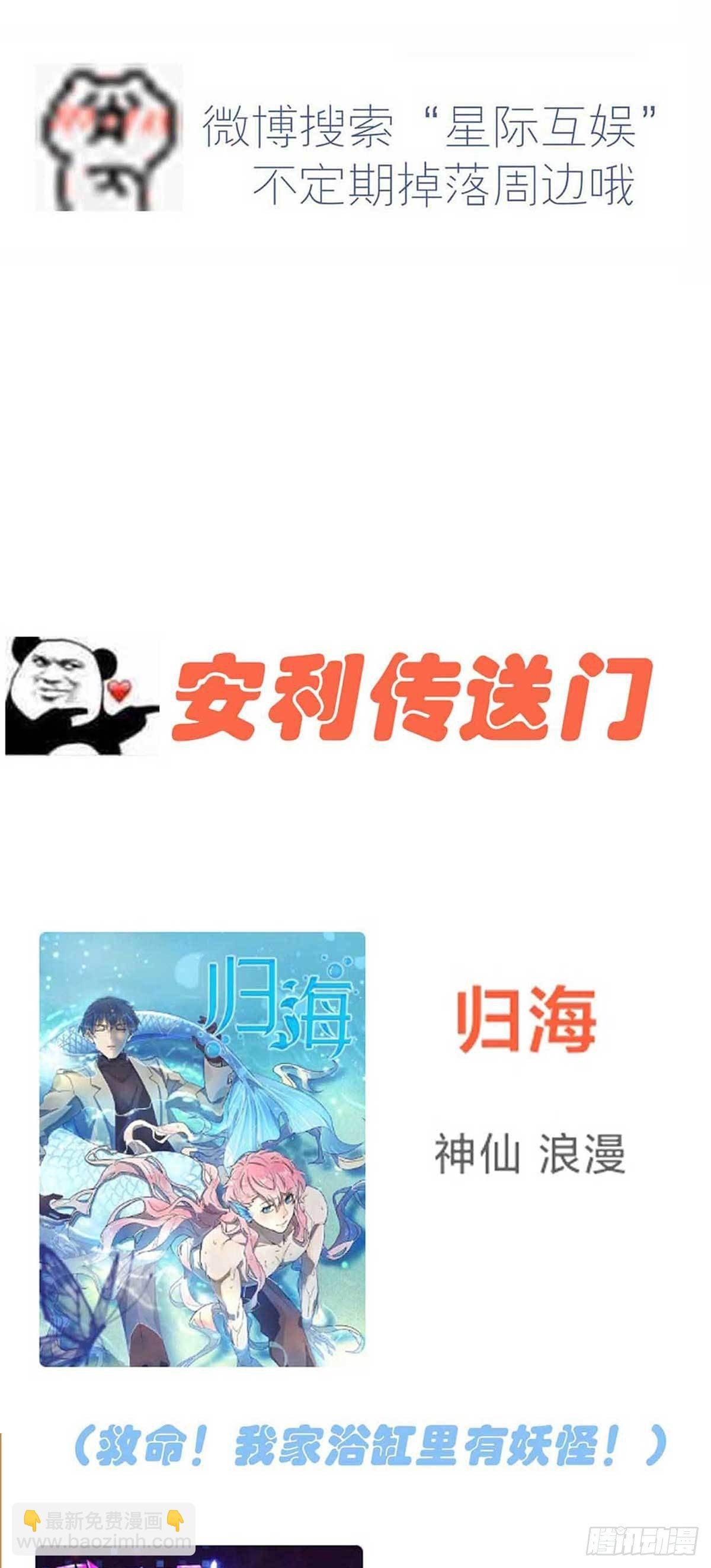 第12话：这三种姿势让你忘不了
