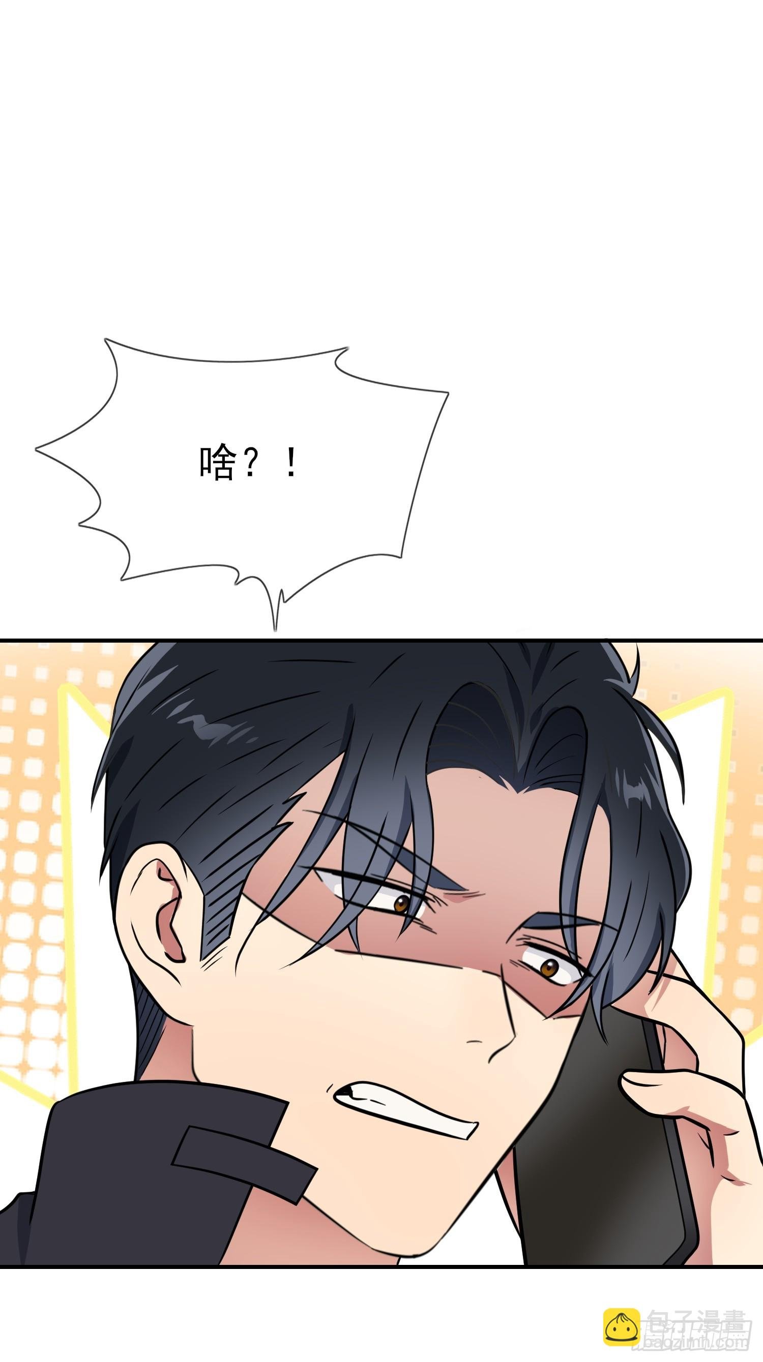 第143话：我来了。