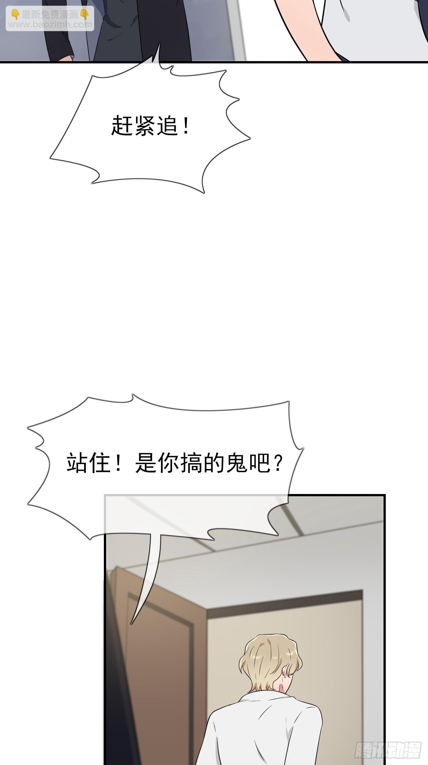 第143话：我来了。