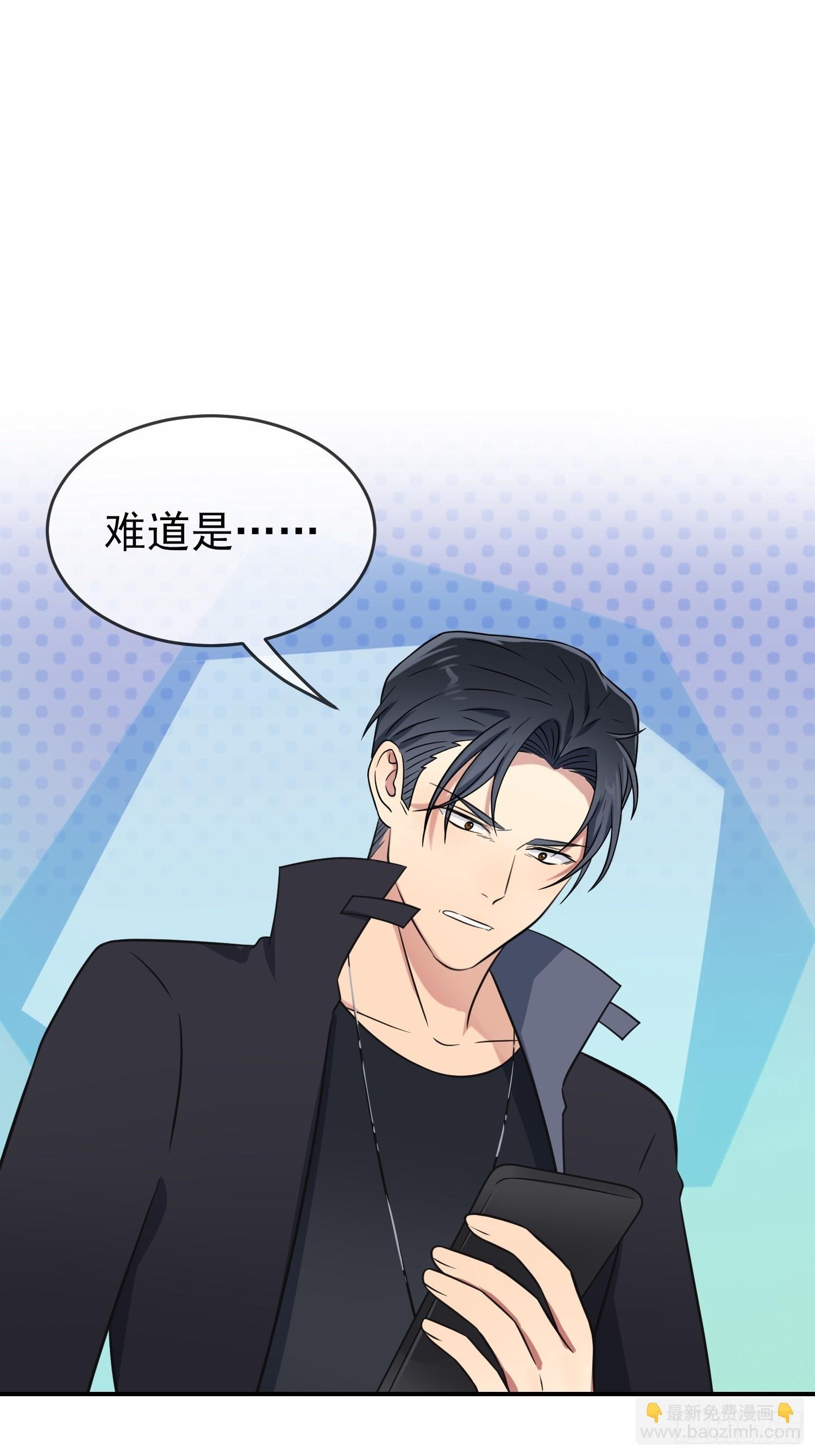 第143话：我来了。