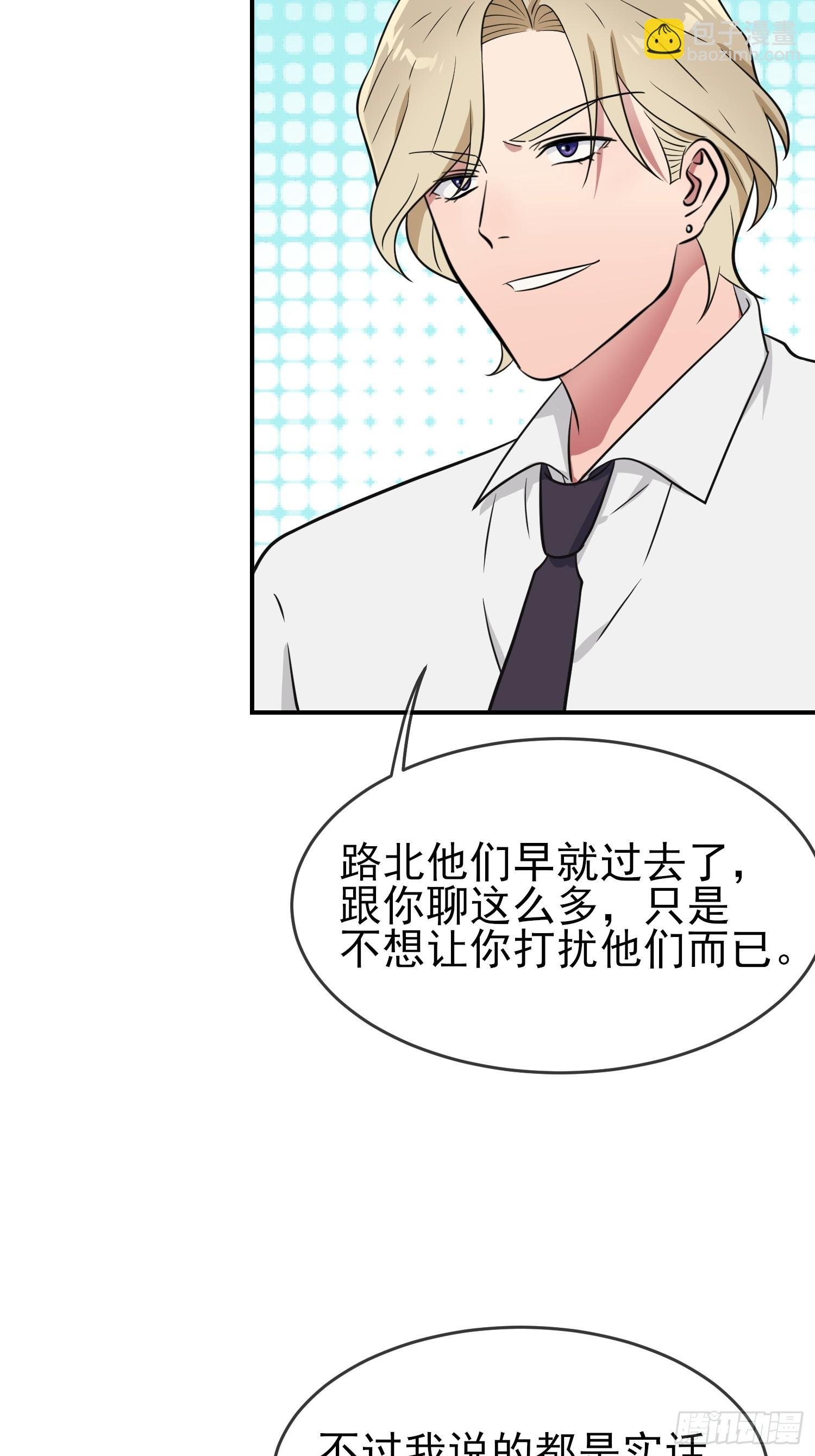 第143话：我来了。