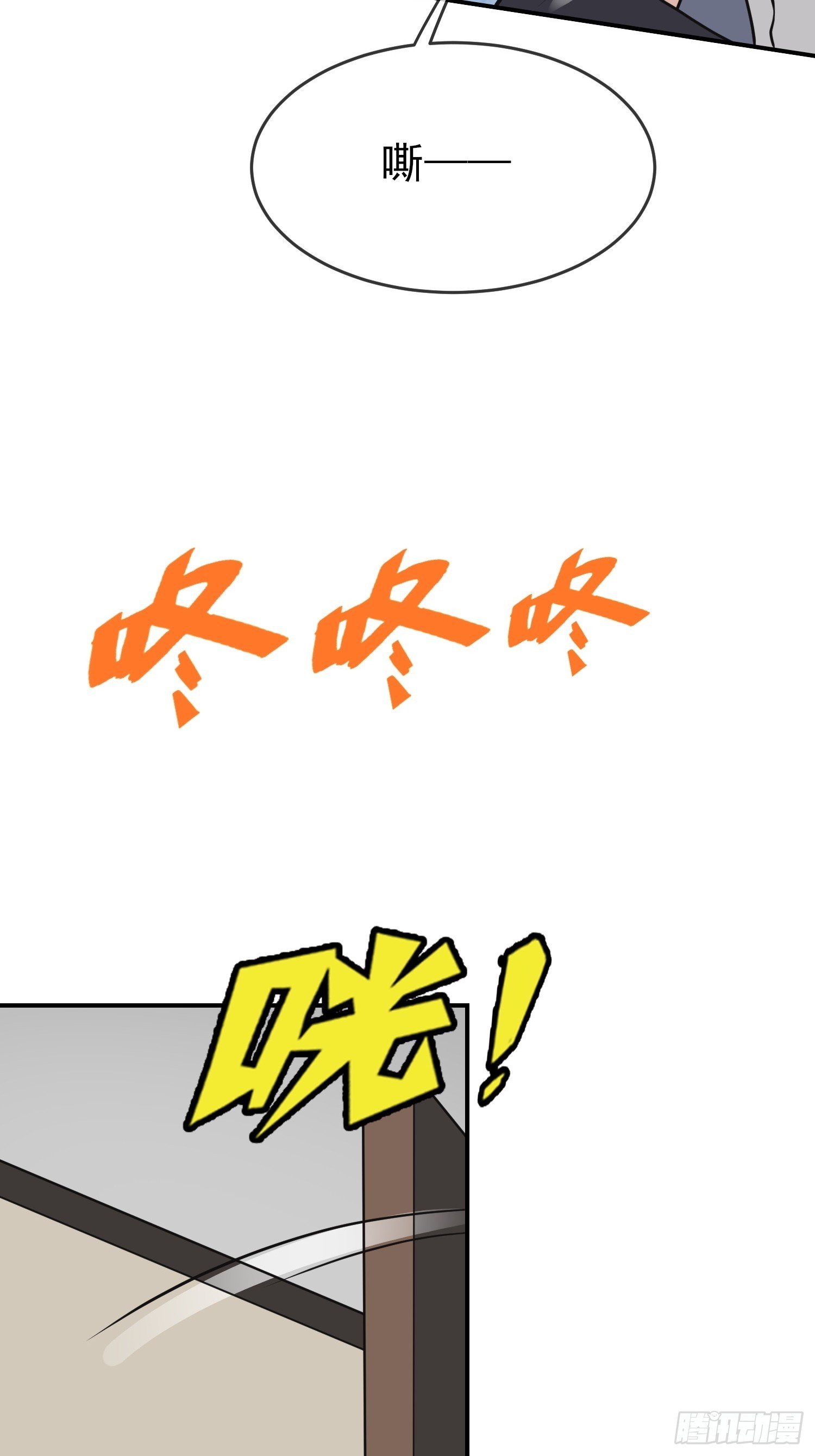 第143话：我来了。