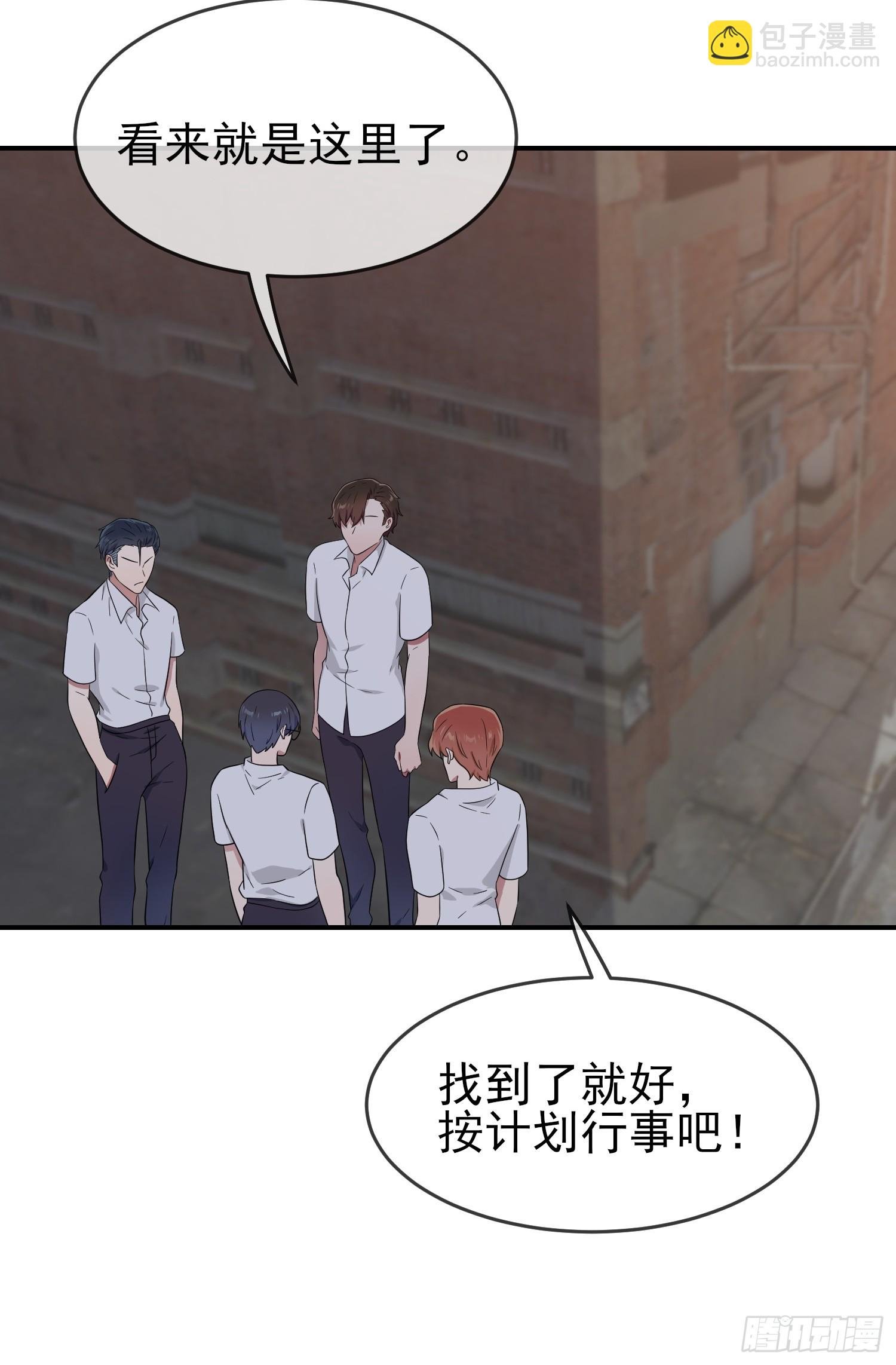 第143话：我来了。