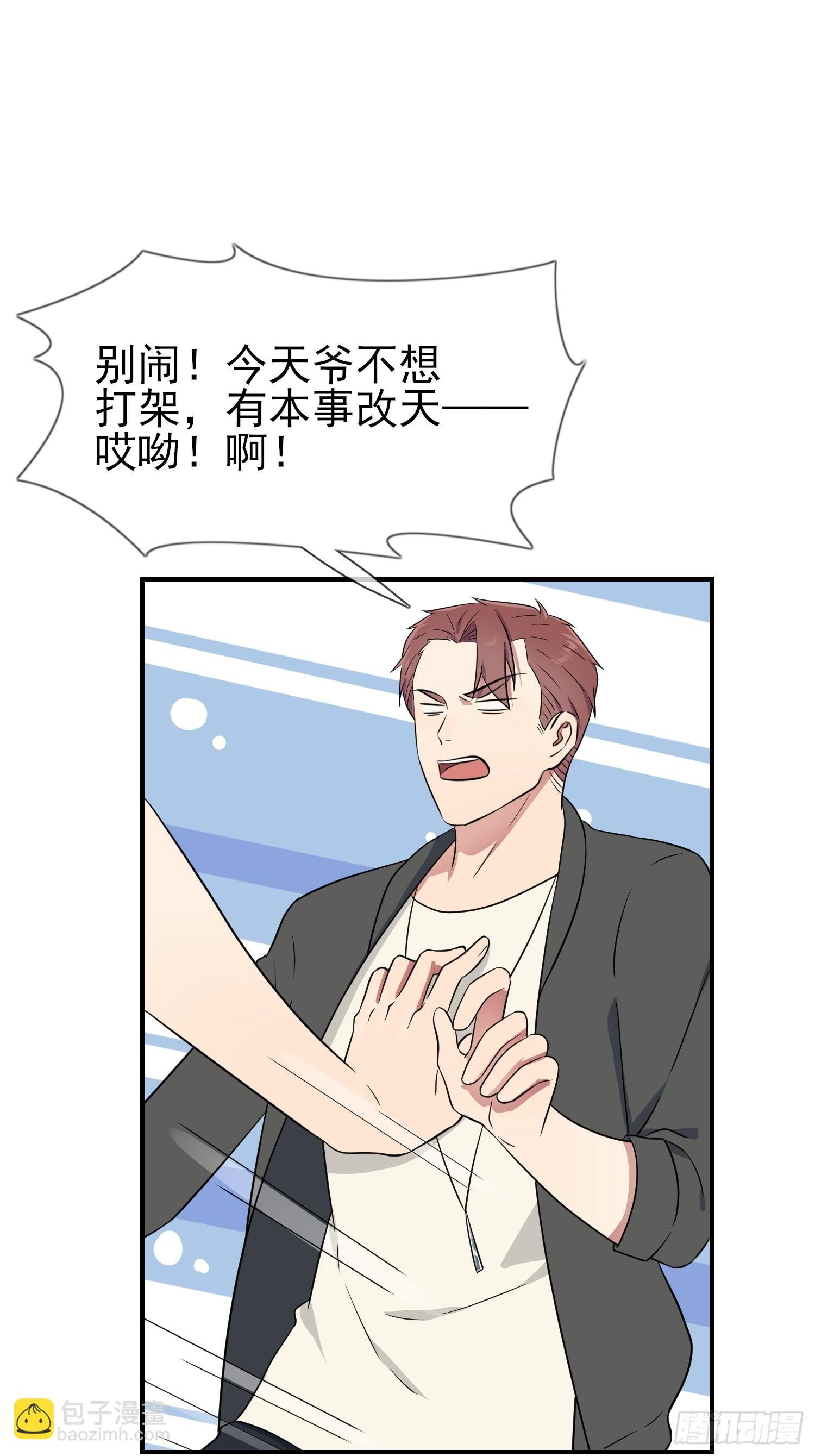 第143话：我来了。