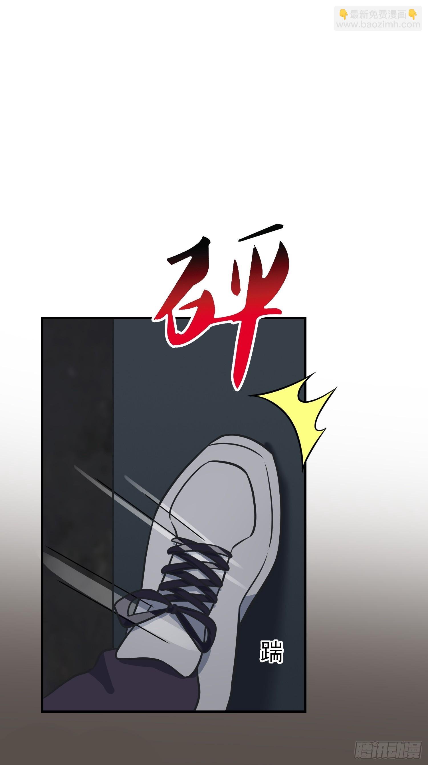 第143话：我来了。