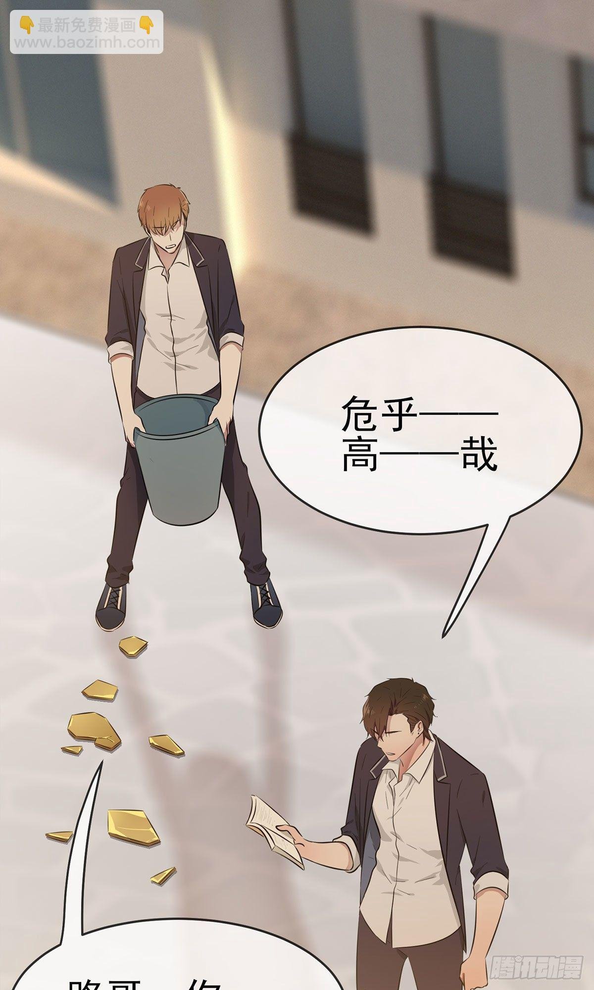 第16话：我天下第一狗！