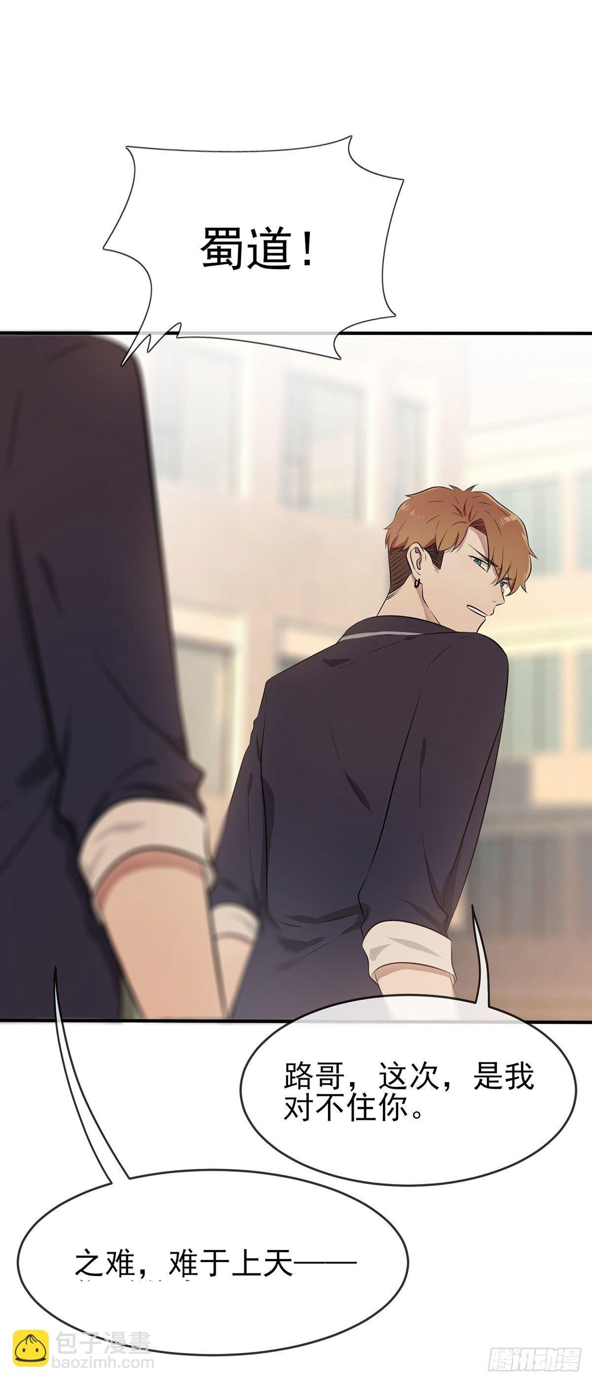 第16话：我天下第一狗！
