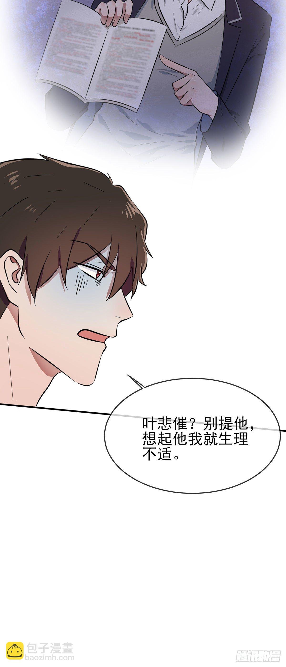 第16话：我天下第一狗！