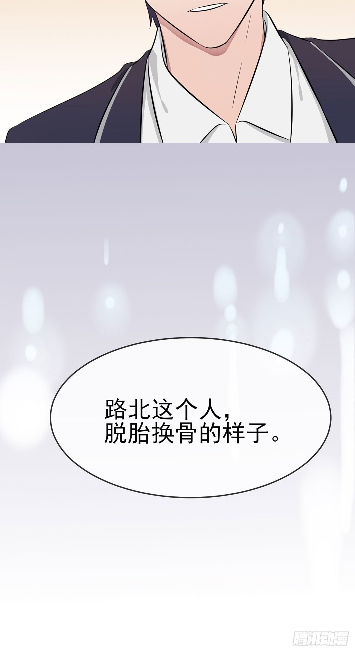 第16话：我天下第一狗！